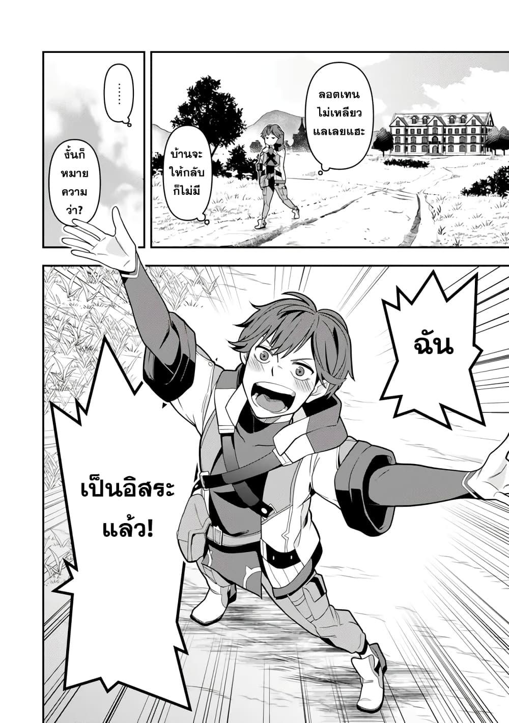 Manga-lc-com อ่านมังงะ อ่านการ์ตูน ออนไลน์ ฟรี Level 1 de Idomu Shibari Play! ตอนที่ 1 2 3 4 5 6 7 8 9 10 11 12 13 14 ฟรี ไม่มีโฆษณา Manga-lc - อ่าน มังงะ อ่าน การ์ตูน ออนไลน์ อ่านมังงะ ฟรี