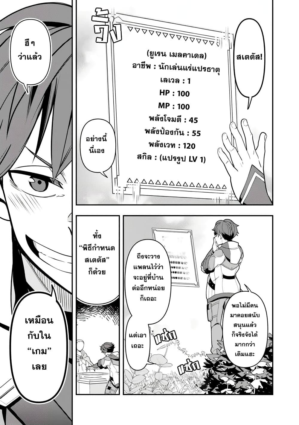 Manga-lc-com อ่านมังงะ อ่านการ์ตูน ออนไลน์ ฟรี Level 1 de Idomu Shibari Play! ตอนที่ 1 2 3 4 5 6 7 8 9 10 11 12 13 14 ฟรี ไม่มีโฆษณา Manga-lc - อ่าน มังงะ อ่าน การ์ตูน ออนไลน์ อ่านมังงะ ฟรี