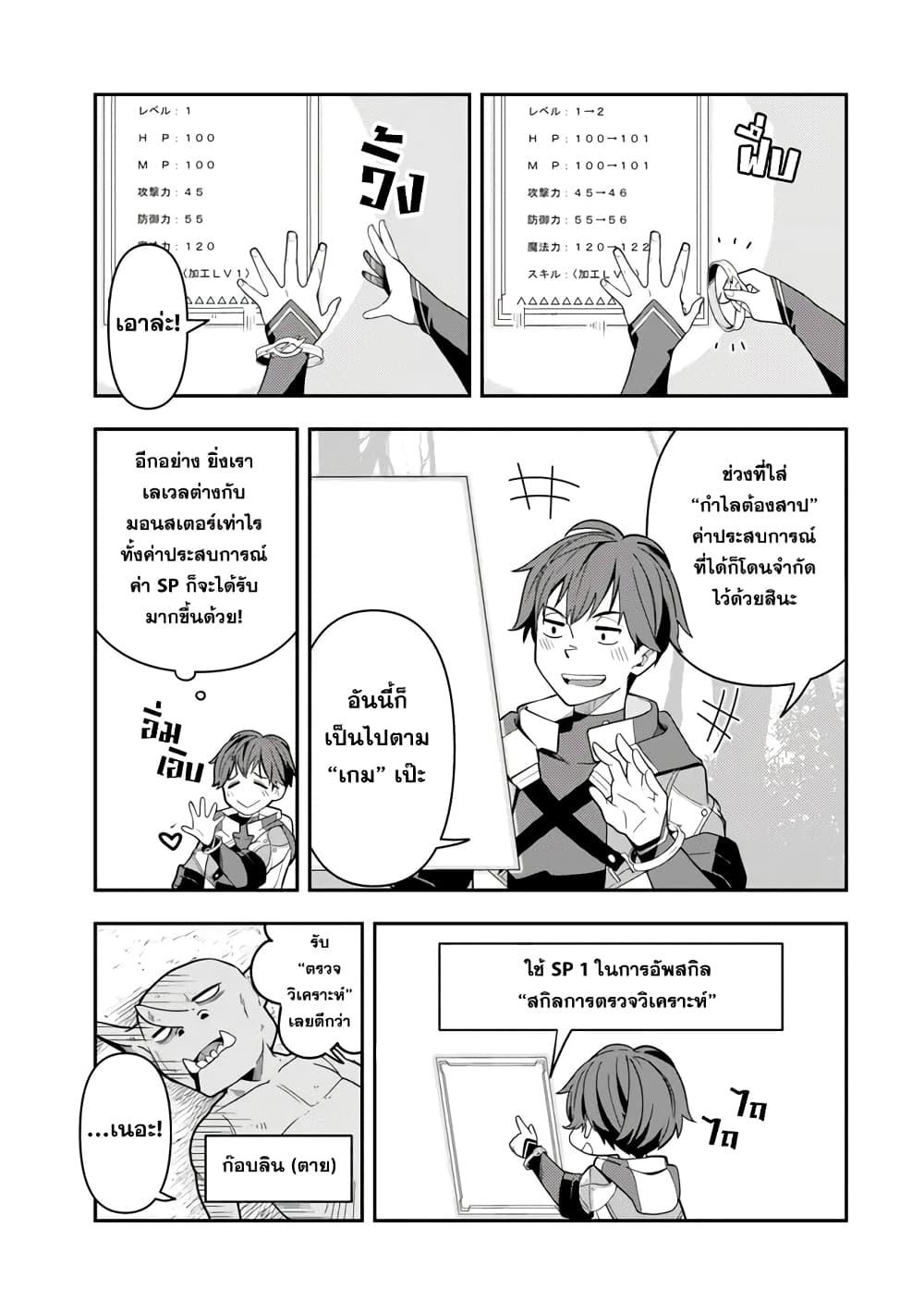 Manga-lc-com อ่านมังงะ อ่านการ์ตูน ออนไลน์ ฟรี Level 1 de Idomu Shibari Play! ตอนที่ 1 2 3 4 5 6 7 8 9 10 11 12 13 14 ฟรี ไม่มีโฆษณา Manga-lc - อ่าน มังงะ อ่าน การ์ตูน ออนไลน์ อ่านมังงะ ฟรี