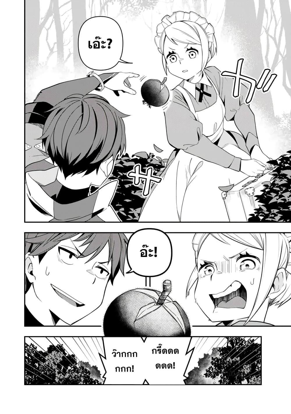 Manga-lc-com อ่านมังงะ อ่านการ์ตูน ออนไลน์ ฟรี Level 1 de Idomu Shibari Play! ตอนที่ 1 2 3 4 5 6 7 8 9 10 11 12 13 14 ฟรี ไม่มีโฆษณา Manga-lc - อ่าน มังงะ อ่าน การ์ตูน ออนไลน์ อ่านมังงะ ฟรี