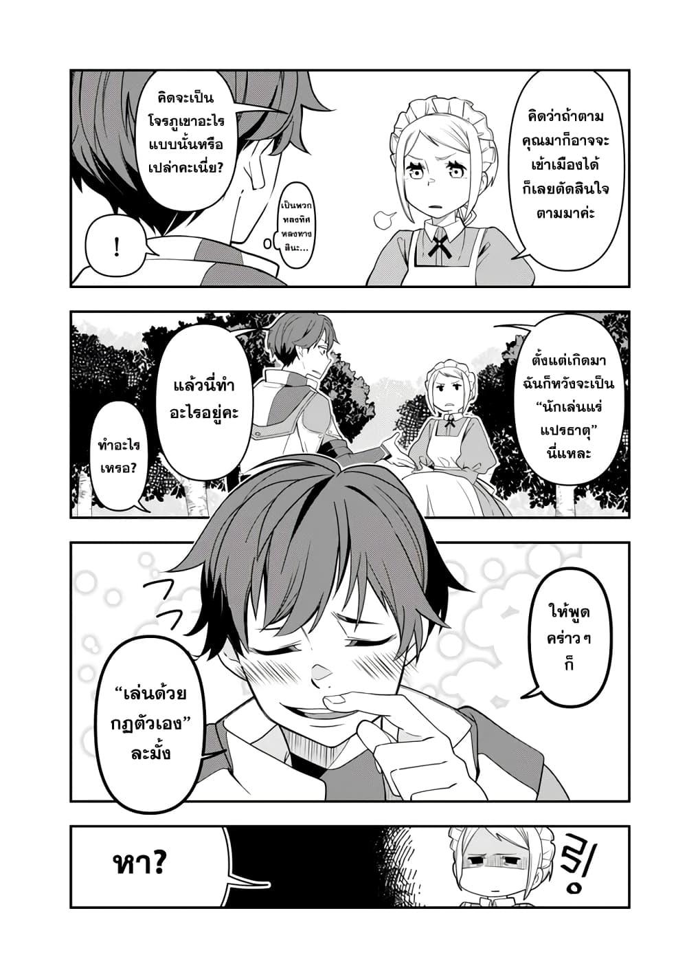 Manga-lc-com อ่านมังงะ อ่านการ์ตูน ออนไลน์ ฟรี Level 1 de Idomu Shibari Play! ตอนที่ 1 2 3 4 5 6 7 8 9 10 11 12 13 14 ฟรี ไม่มีโฆษณา Manga-lc - อ่าน มังงะ อ่าน การ์ตูน ออนไลน์ อ่านมังงะ ฟรี