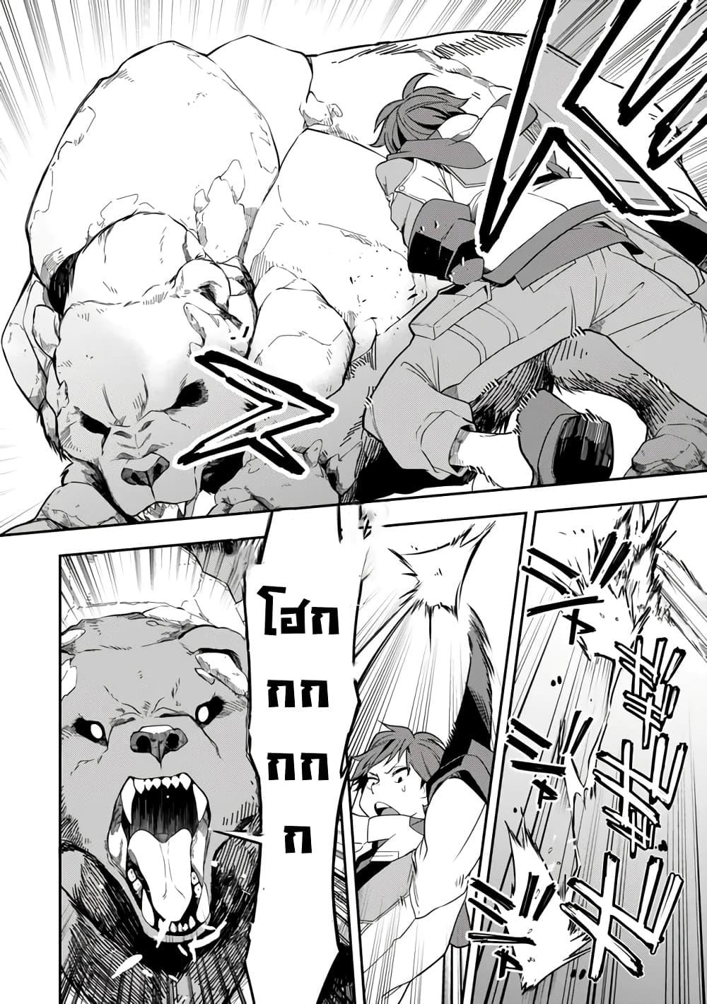 Manga-lc-com อ่านมังงะ อ่านการ์ตูน ออนไลน์ ฟรี Level 1 de Idomu Shibari Play! ตอนที่ 1 2 3 4 5 6 7 8 9 10 11 12 13 14 ฟรี ไม่มีโฆษณา Manga-lc - อ่าน มังงะ อ่าน การ์ตูน ออนไลน์ อ่านมังงะ ฟรี
