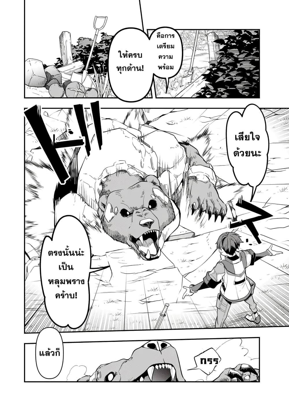 Manga-lc-com อ่านมังงะ อ่านการ์ตูน ออนไลน์ ฟรี Level 1 de Idomu Shibari Play! ตอนที่ 1 2 3 4 5 6 7 8 9 10 11 12 13 14 ฟรี ไม่มีโฆษณา Manga-lc - อ่าน มังงะ อ่าน การ์ตูน ออนไลน์ อ่านมังงะ ฟรี