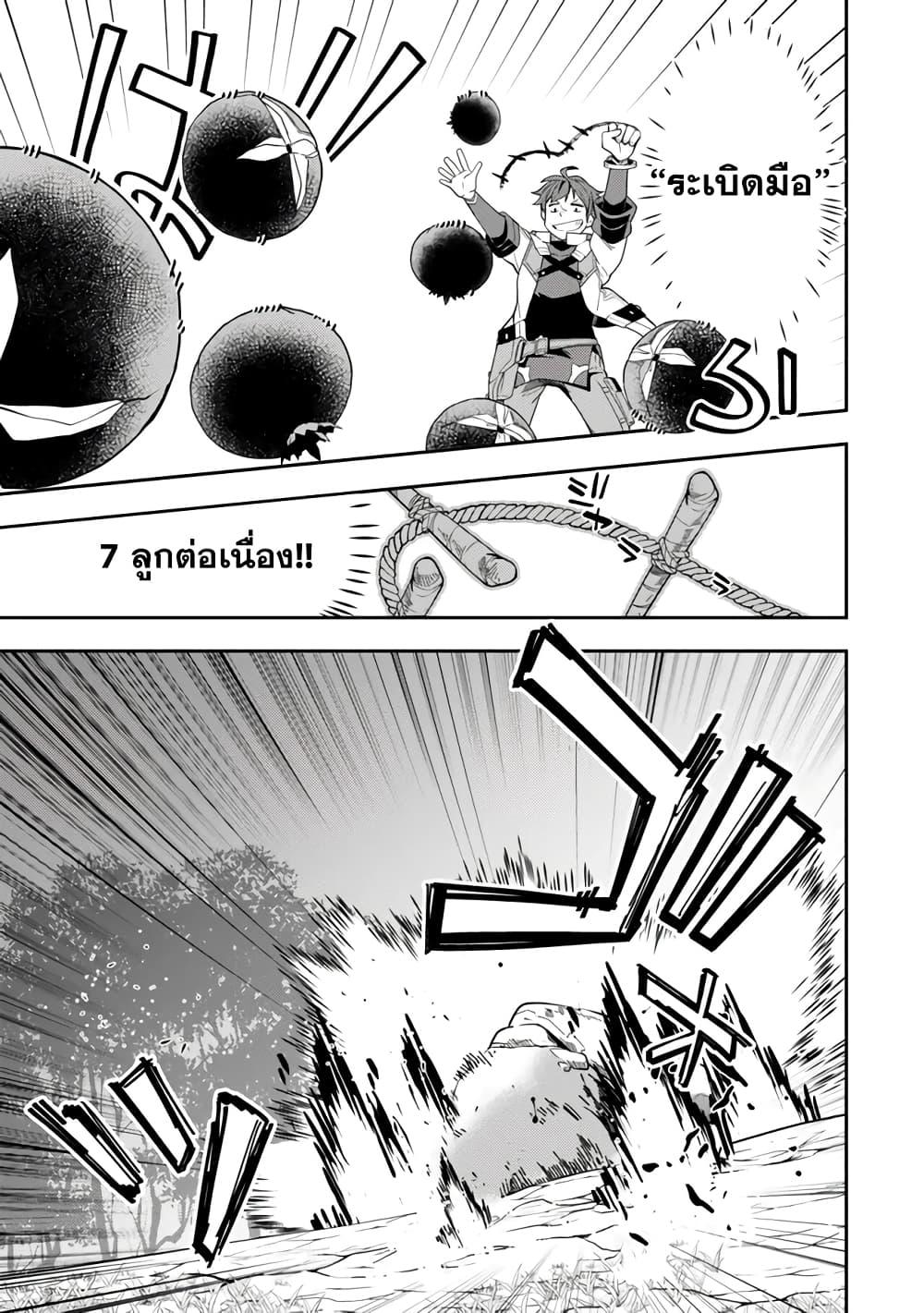 Manga-lc-com อ่านมังงะ อ่านการ์ตูน ออนไลน์ ฟรี Level 1 de Idomu Shibari Play! ตอนที่ 1 2 3 4 5 6 7 8 9 10 11 12 13 14 ฟรี ไม่มีโฆษณา Manga-lc - อ่าน มังงะ อ่าน การ์ตูน ออนไลน์ อ่านมังงะ ฟรี