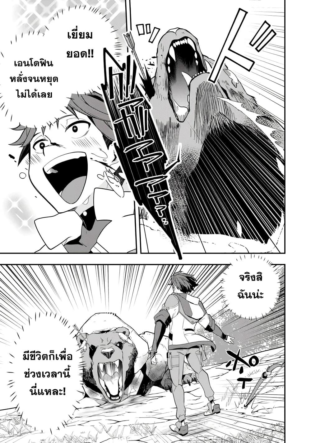 Manga-lc-com อ่านมังงะ อ่านการ์ตูน ออนไลน์ ฟรี Level 1 de Idomu Shibari Play! ตอนที่ 1 2 3 4 5 6 7 8 9 10 11 12 13 14 ฟรี ไม่มีโฆษณา Manga-lc - อ่าน มังงะ อ่าน การ์ตูน ออนไลน์ อ่านมังงะ ฟรี