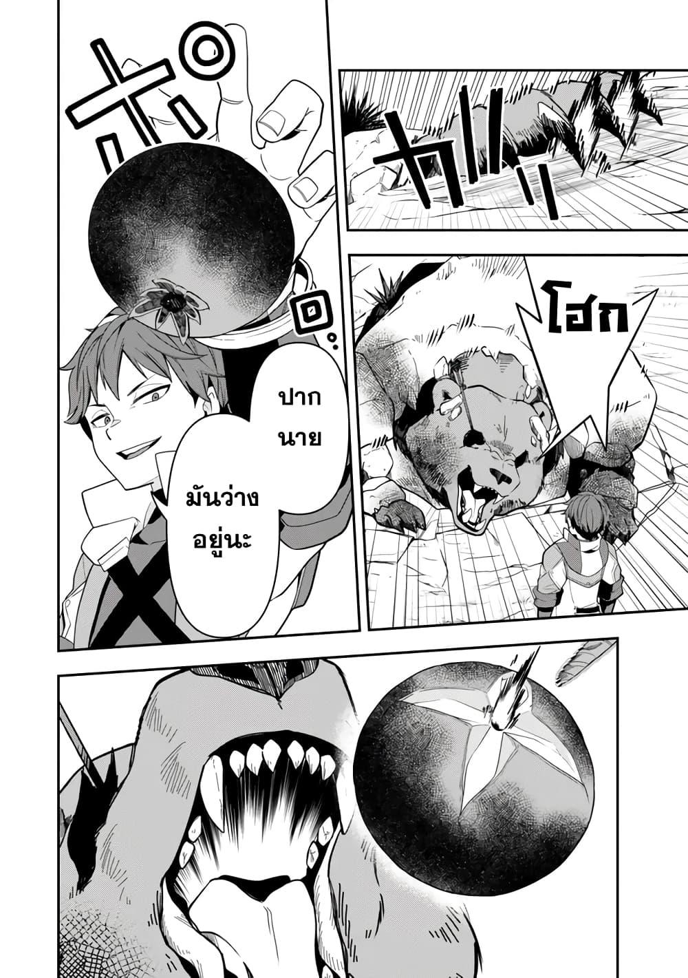Manga-lc-com อ่านมังงะ อ่านการ์ตูน ออนไลน์ ฟรี Level 1 de Idomu Shibari Play! ตอนที่ 1 2 3 4 5 6 7 8 9 10 11 12 13 14 ฟรี ไม่มีโฆษณา Manga-lc - อ่าน มังงะ อ่าน การ์ตูน ออนไลน์ อ่านมังงะ ฟรี