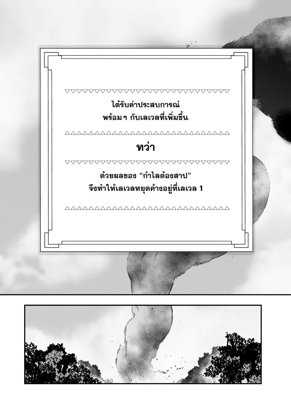Manga-lc-com อ่านมังงะ อ่านการ์ตูน ออนไลน์ ฟรี Level 1 de Idomu Shibari Play! ตอนที่ 1 2 3 4 5 6 7 8 9 10 11 12 13 14 ฟรี ไม่มีโฆษณา Manga-lc - อ่าน มังงะ อ่าน การ์ตูน ออนไลน์ อ่านมังงะ ฟรี
