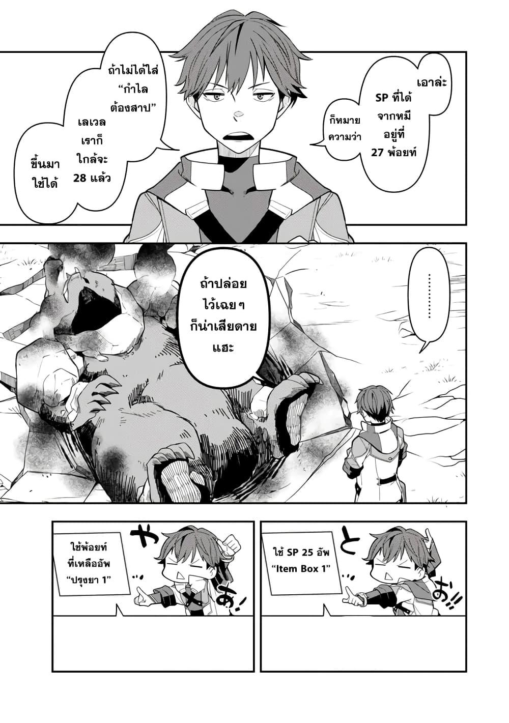 Manga-lc-com อ่านมังงะ อ่านการ์ตูน ออนไลน์ ฟรี Level 1 de Idomu Shibari Play! ตอนที่ 1 2 3 4 5 6 7 8 9 10 11 12 13 14 ฟรี ไม่มีโฆษณา Manga-lc - อ่าน มังงะ อ่าน การ์ตูน ออนไลน์ อ่านมังงะ ฟรี