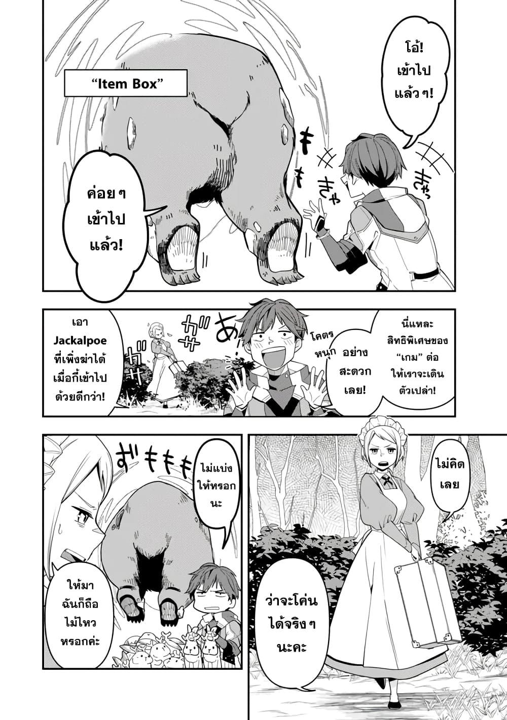 Manga-lc-com อ่านมังงะ อ่านการ์ตูน ออนไลน์ ฟรี Level 1 de Idomu Shibari Play! ตอนที่ 1 2 3 4 5 6 7 8 9 10 11 12 13 14 ฟรี ไม่มีโฆษณา Manga-lc - อ่าน มังงะ อ่าน การ์ตูน ออนไลน์ อ่านมังงะ ฟรี