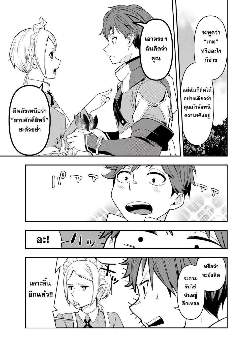 Manga-lc-com อ่านมังงะ อ่านการ์ตูน ออนไลน์ ฟรี Level 1 de Idomu Shibari Play! ตอนที่ 1 2 3 4 5 6 7 8 9 10 11 12 13 14 ฟรี ไม่มีโฆษณา Manga-lc - อ่าน มังงะ อ่าน การ์ตูน ออนไลน์ อ่านมังงะ ฟรี