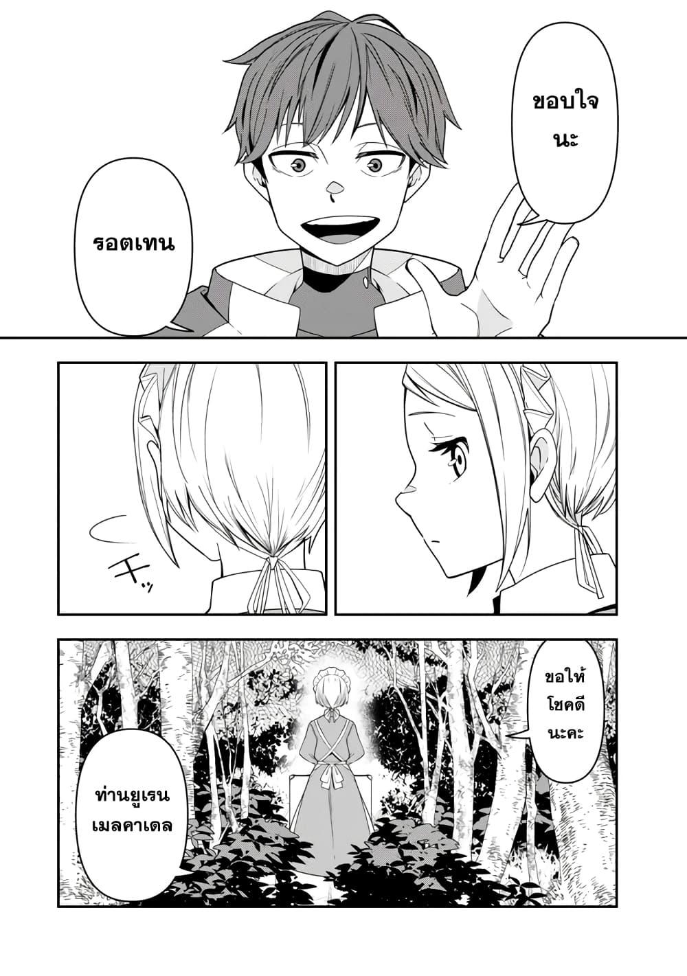 Manga-lc-com อ่านมังงะ อ่านการ์ตูน ออนไลน์ ฟรี Level 1 de Idomu Shibari Play! ตอนที่ 1 2 3 4 5 6 7 8 9 10 11 12 13 14 ฟรี ไม่มีโฆษณา Manga-lc - อ่าน มังงะ อ่าน การ์ตูน ออนไลน์ อ่านมังงะ ฟรี