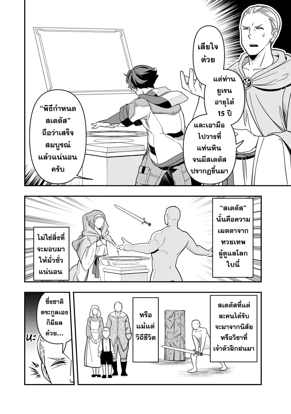 Manga-lc-com อ่านมังงะ อ่านการ์ตูน ออนไลน์ ฟรี Level 1 de Idomu Shibari Play! ตอนที่ 1 2 3 4 5 6 7 8 9 10 11 12 13 14 ฟรี ไม่มีโฆษณา Manga-lc - อ่าน มังงะ อ่าน การ์ตูน ออนไลน์ อ่านมังงะ ฟรี