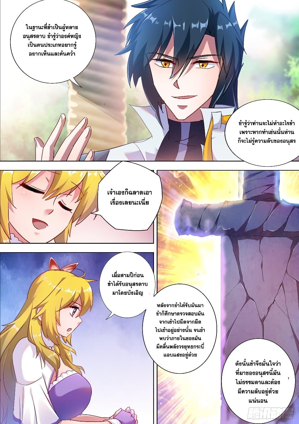 Manga-lc-com อ่านมังงะ อ่านการ์ตูน ออนไลน์ ฟรี Spirit Sword Sovereign ตอนที่ 1 2 3 4 5 6 7 8 9 10 11 12 13 14 ฟรี ไม่มีโฆษณา Manga-lc - อ่าน มังงะ อ่าน การ์ตูน ออนไลน์ อ่านมังงะ ฟรี