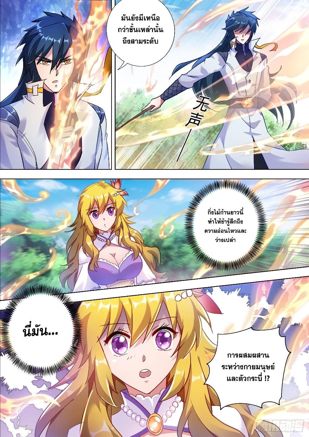 Manga-lc-com อ่านมังงะ อ่านการ์ตูน ออนไลน์ ฟรี Spirit Sword Sovereign ตอนที่ 1 2 3 4 5 6 7 8 9 10 11 12 13 14 ฟรี ไม่มีโฆษณา Manga-lc - อ่าน มังงะ อ่าน การ์ตูน ออนไลน์ อ่านมังงะ ฟรี