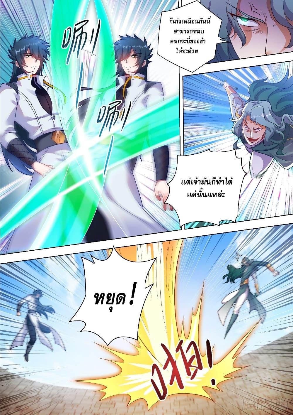 Manga-lc-com อ่านมังงะ อ่านการ์ตูน ออนไลน์ ฟรี Spirit Sword Sovereign ตอนที่ 1 2 3 4 5 6 7 8 9 10 11 12 13 14 ฟรี ไม่มีโฆษณา Manga-lc - อ่าน มังงะ อ่าน การ์ตูน ออนไลน์ อ่านมังงะ ฟรี