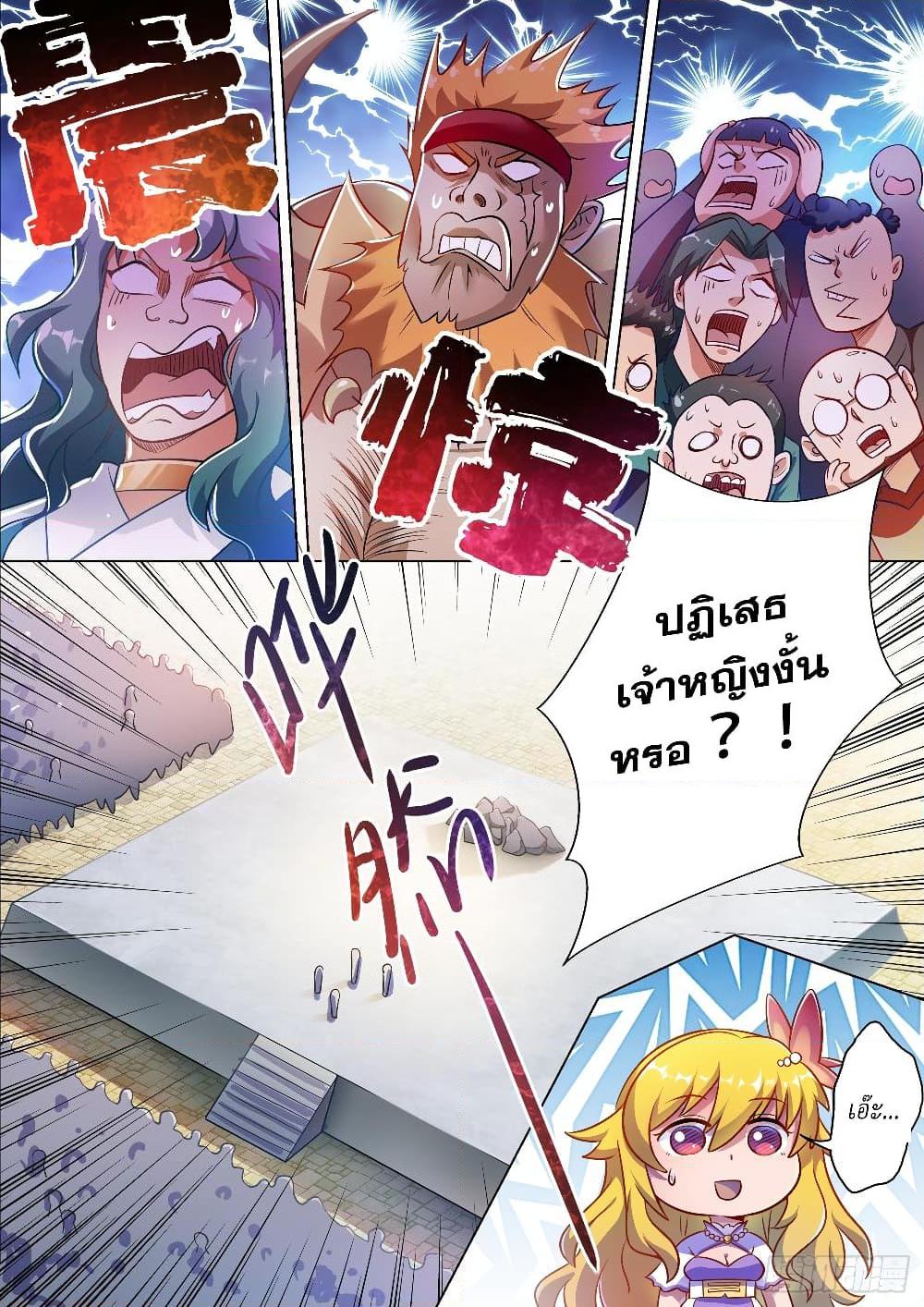 Manga-lc-com อ่านมังงะ อ่านการ์ตูน ออนไลน์ ฟรี Spirit Sword Sovereign ตอนที่ 1 2 3 4 5 6 7 8 9 10 11 12 13 14 ฟรี ไม่มีโฆษณา Manga-lc - อ่าน มังงะ อ่าน การ์ตูน ออนไลน์ อ่านมังงะ ฟรี