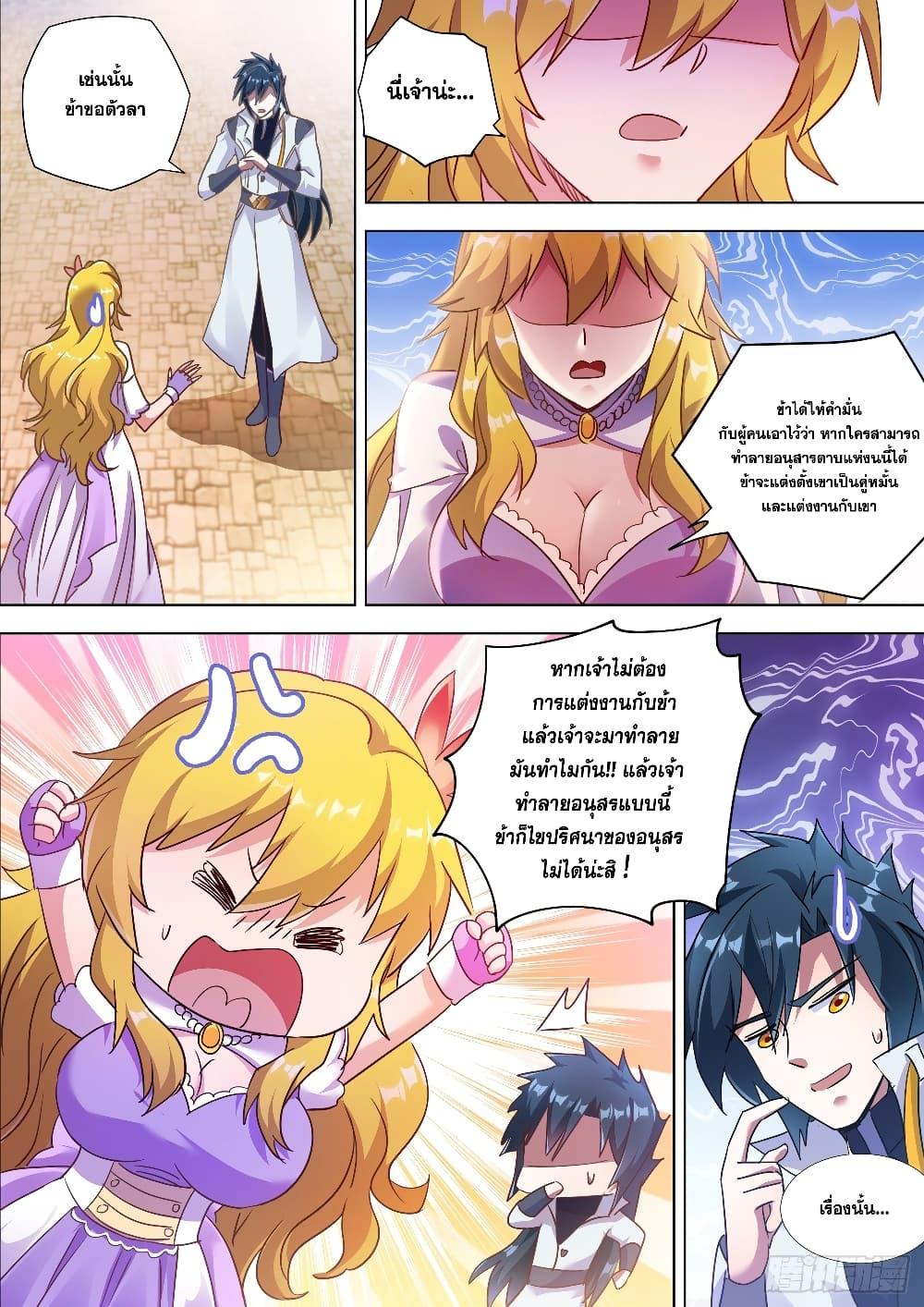 Manga-lc-com อ่านมังงะ อ่านการ์ตูน ออนไลน์ ฟรี Spirit Sword Sovereign ตอนที่ 1 2 3 4 5 6 7 8 9 10 11 12 13 14 ฟรี ไม่มีโฆษณา Manga-lc - อ่าน มังงะ อ่าน การ์ตูน ออนไลน์ อ่านมังงะ ฟรี