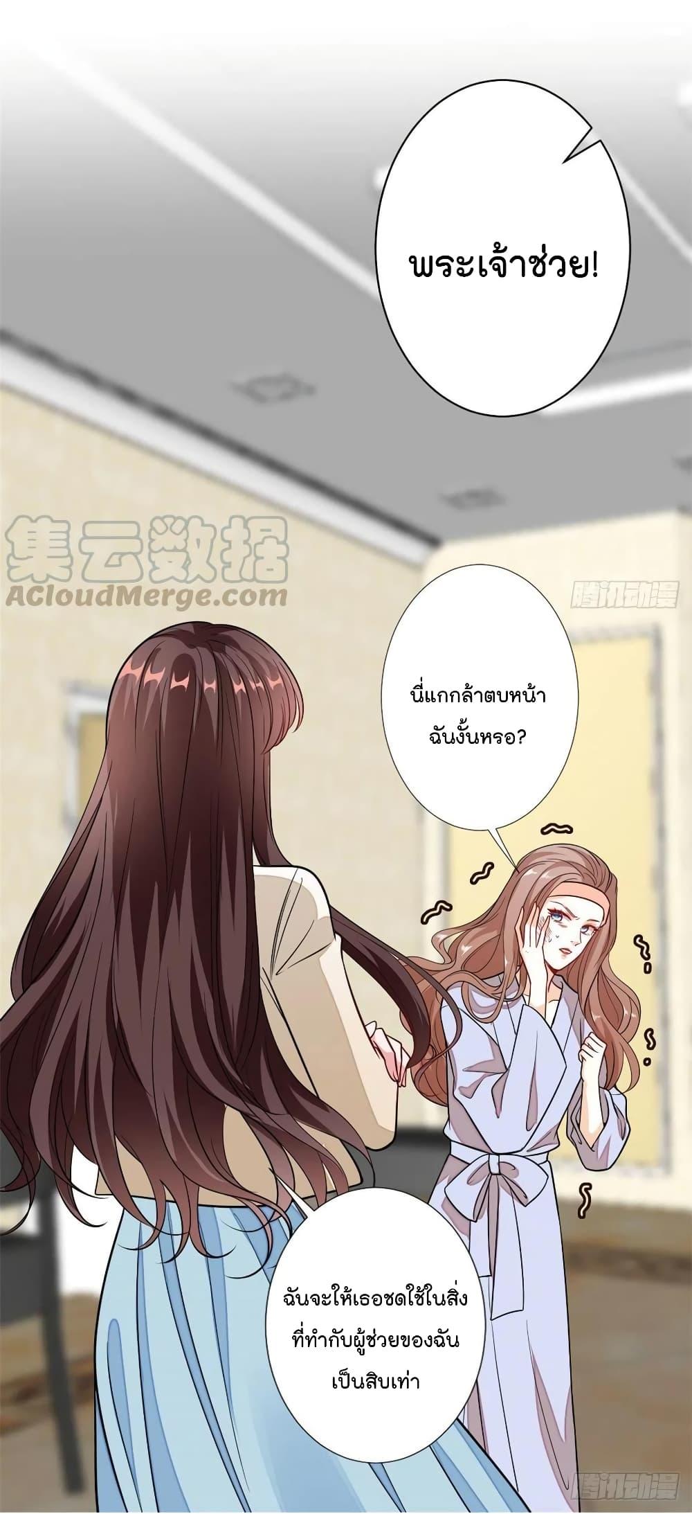 Manga-lc-com อ่านมังงะ อ่านการ์ตูน ออนไลน์ ฟรี Trial Marriage Husband Need to Work Hard ตอนที่ 1 2 3 4 5 6 7 8 9 10 11 12 13 14 ฟรี ไม่มีโฆษณา Manga-lc - อ่าน มังงะ อ่าน การ์ตูน ออนไลน์ อ่านมังงะ ฟรี