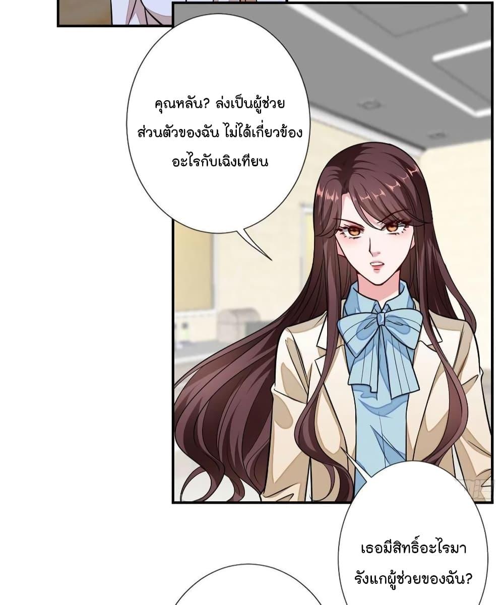 Manga-lc-com อ่านมังงะ อ่านการ์ตูน ออนไลน์ ฟรี Trial Marriage Husband Need to Work Hard ตอนที่ 1 2 3 4 5 6 7 8 9 10 11 12 13 14 ฟรี ไม่มีโฆษณา Manga-lc - อ่าน มังงะ อ่าน การ์ตูน ออนไลน์ อ่านมังงะ ฟรี