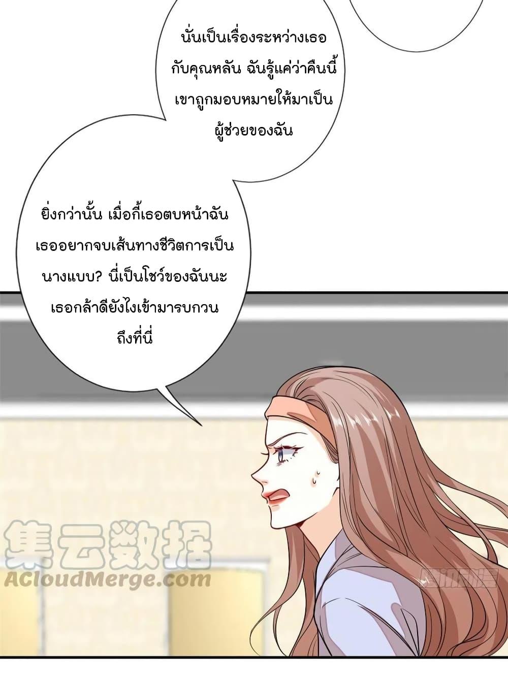 Manga-lc-com อ่านมังงะ อ่านการ์ตูน ออนไลน์ ฟรี Trial Marriage Husband Need to Work Hard ตอนที่ 1 2 3 4 5 6 7 8 9 10 11 12 13 14 ฟรี ไม่มีโฆษณา Manga-lc - อ่าน มังงะ อ่าน การ์ตูน ออนไลน์ อ่านมังงะ ฟรี