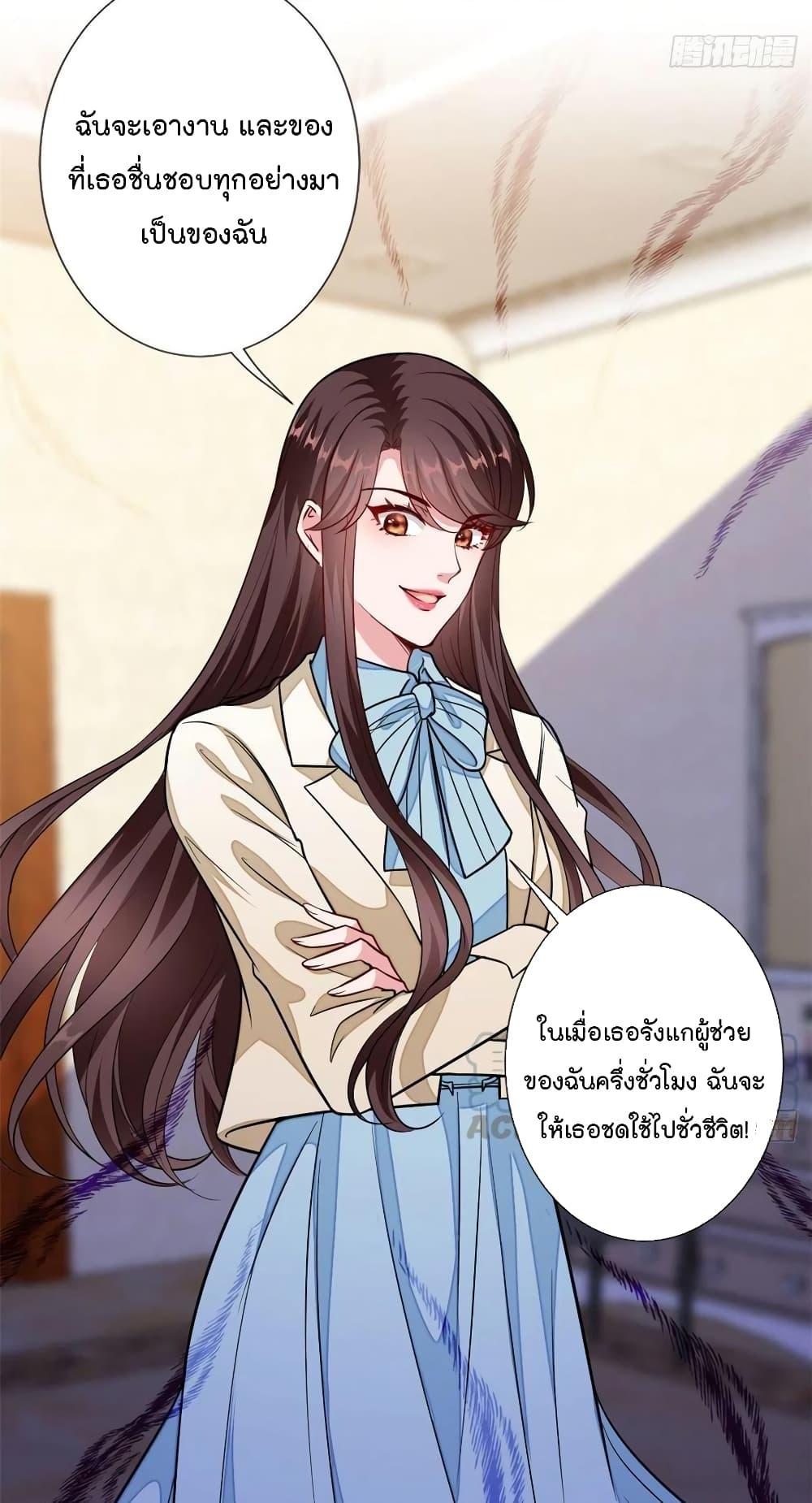 Manga-lc-com อ่านมังงะ อ่านการ์ตูน ออนไลน์ ฟรี Trial Marriage Husband Need to Work Hard ตอนที่ 1 2 3 4 5 6 7 8 9 10 11 12 13 14 ฟรี ไม่มีโฆษณา Manga-lc - อ่าน มังงะ อ่าน การ์ตูน ออนไลน์ อ่านมังงะ ฟรี