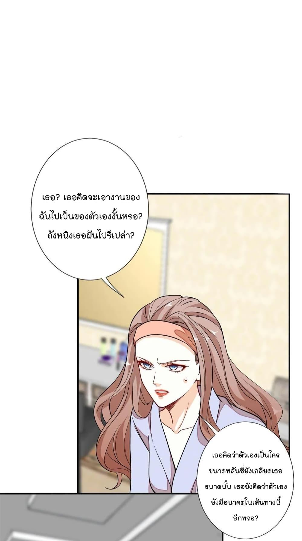 Manga-lc-com อ่านมังงะ อ่านการ์ตูน ออนไลน์ ฟรี Trial Marriage Husband Need to Work Hard ตอนที่ 1 2 3 4 5 6 7 8 9 10 11 12 13 14 ฟรี ไม่มีโฆษณา Manga-lc - อ่าน มังงะ อ่าน การ์ตูน ออนไลน์ อ่านมังงะ ฟรี