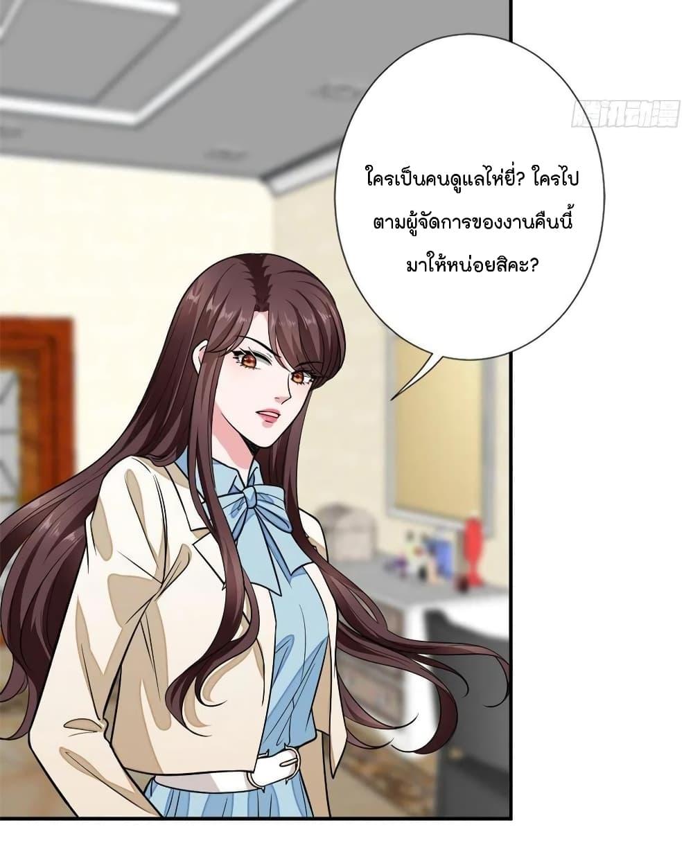 Manga-lc-com อ่านมังงะ อ่านการ์ตูน ออนไลน์ ฟรี Trial Marriage Husband Need to Work Hard ตอนที่ 1 2 3 4 5 6 7 8 9 10 11 12 13 14 ฟรี ไม่มีโฆษณา Manga-lc - อ่าน มังงะ อ่าน การ์ตูน ออนไลน์ อ่านมังงะ ฟรี