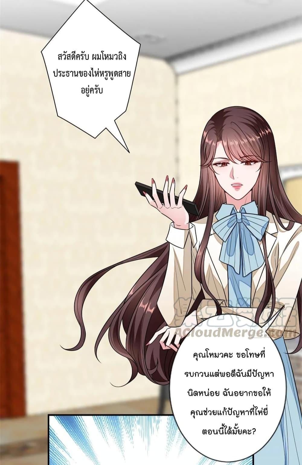 Manga-lc-com อ่านมังงะ อ่านการ์ตูน ออนไลน์ ฟรี Trial Marriage Husband Need to Work Hard ตอนที่ 1 2 3 4 5 6 7 8 9 10 11 12 13 14 ฟรี ไม่มีโฆษณา Manga-lc - อ่าน มังงะ อ่าน การ์ตูน ออนไลน์ อ่านมังงะ ฟรี