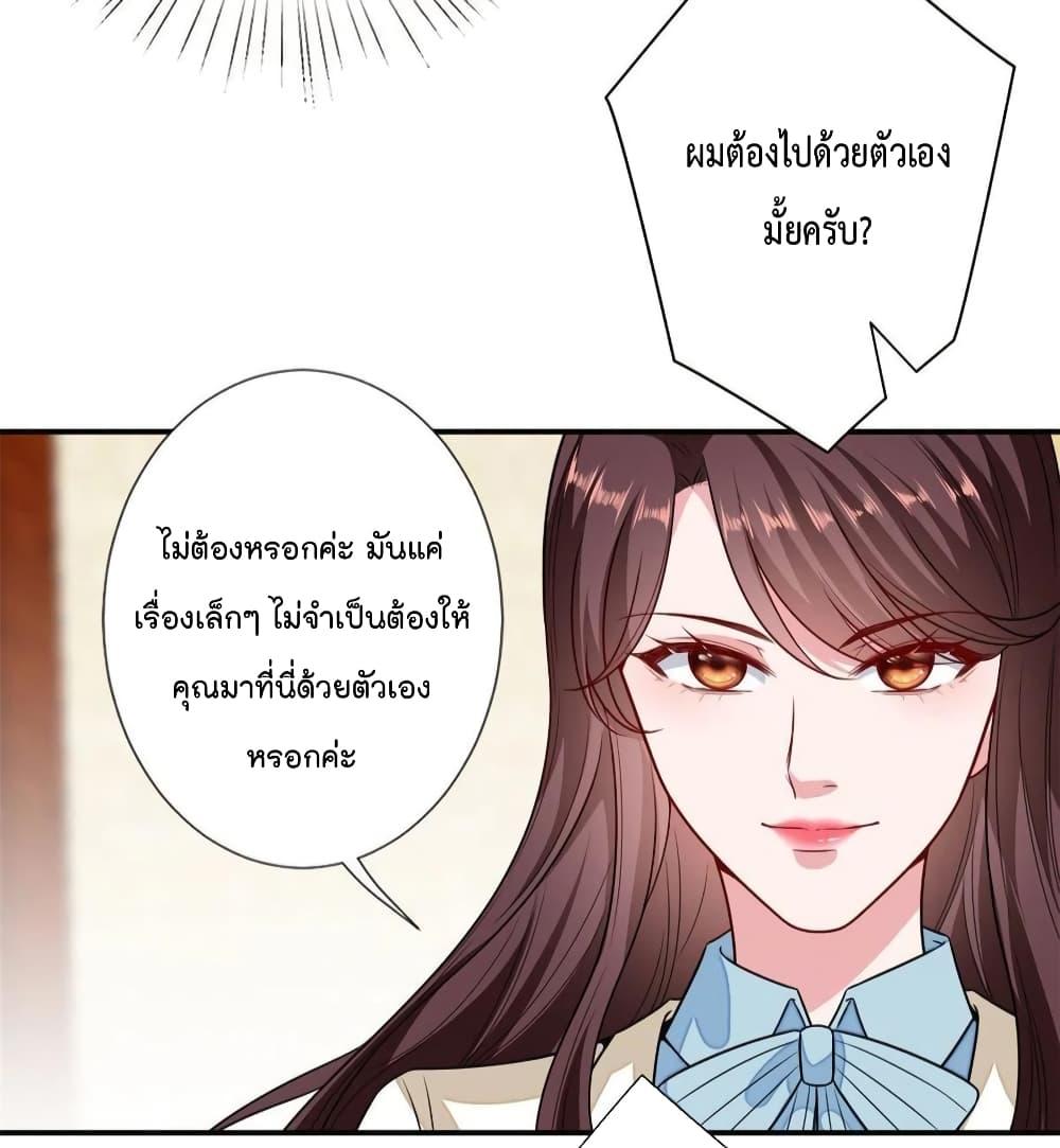 Manga-lc-com อ่านมังงะ อ่านการ์ตูน ออนไลน์ ฟรี Trial Marriage Husband Need to Work Hard ตอนที่ 1 2 3 4 5 6 7 8 9 10 11 12 13 14 ฟรี ไม่มีโฆษณา Manga-lc - อ่าน มังงะ อ่าน การ์ตูน ออนไลน์ อ่านมังงะ ฟรี