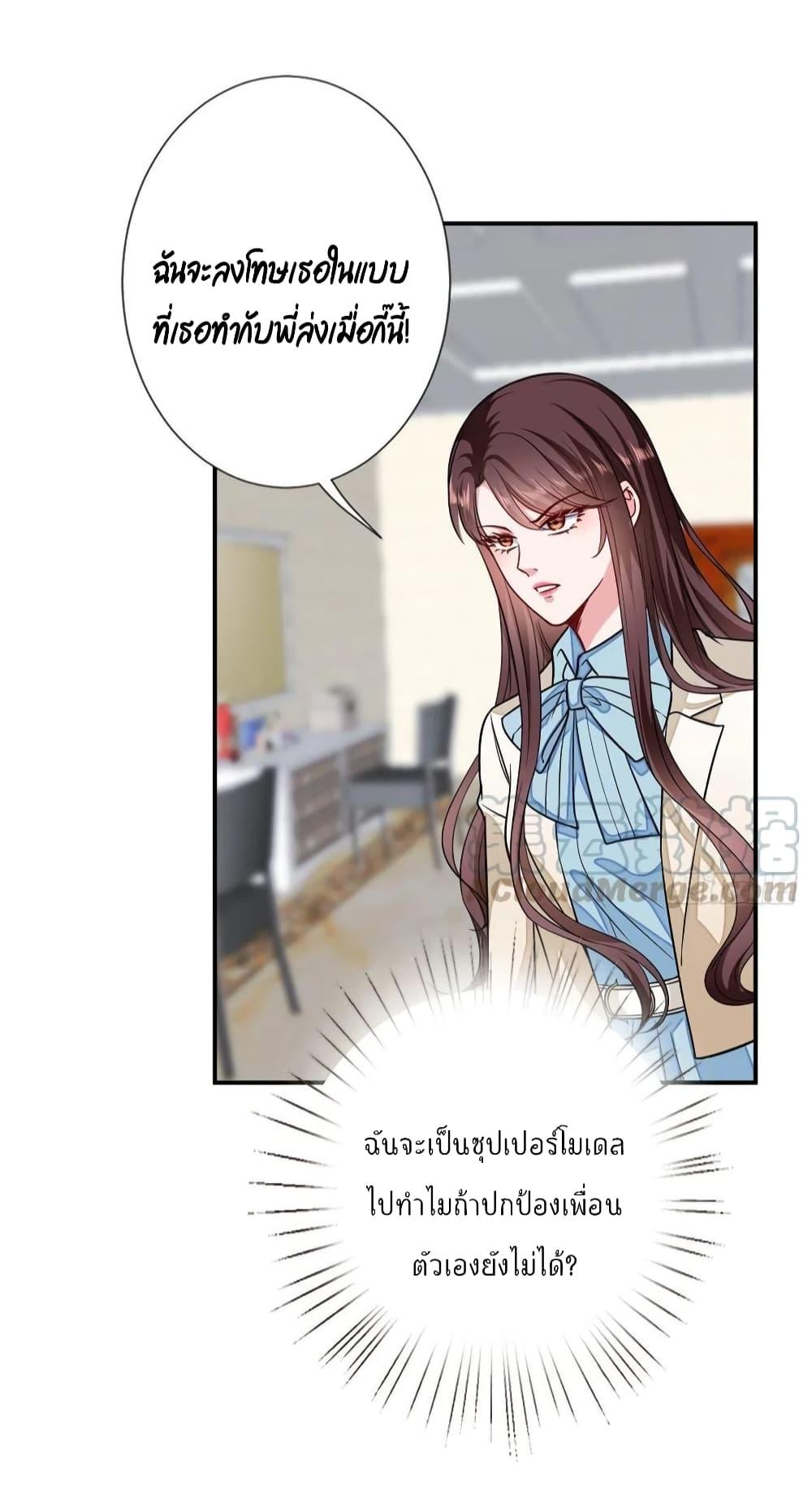 Manga-lc-com อ่านมังงะ อ่านการ์ตูน ออนไลน์ ฟรี Trial Marriage Husband Need to Work Hard ตอนที่ 1 2 3 4 5 6 7 8 9 10 11 12 13 14 ฟรี ไม่มีโฆษณา Manga-lc - อ่าน มังงะ อ่าน การ์ตูน ออนไลน์ อ่านมังงะ ฟรี