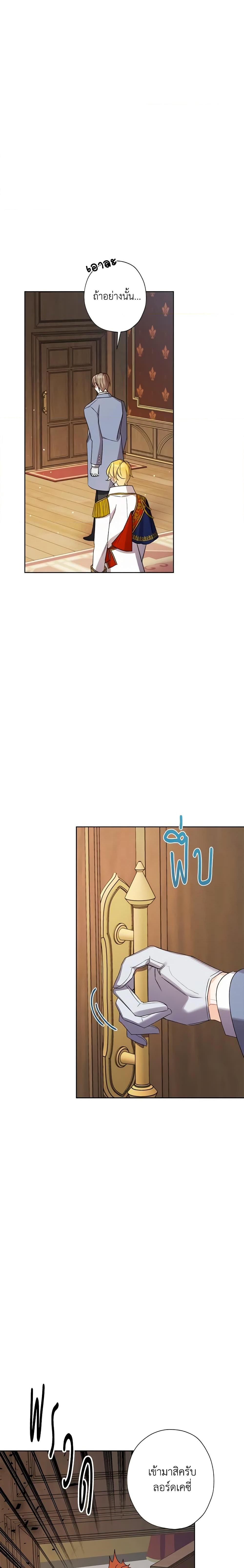 Manga-lc-com อ่านมังงะ อ่านการ์ตูน ออนไลน์ ฟรี I Raised Cinderella Preciously ตอนที่ 1 2 3 4 5 6 7 8 9 10 11 12 13 14 ฟรี ไม่มีโฆษณา Manga-lc - อ่าน มังงะ อ่าน การ์ตูน ออนไลน์ อ่านมังงะ ฟรี