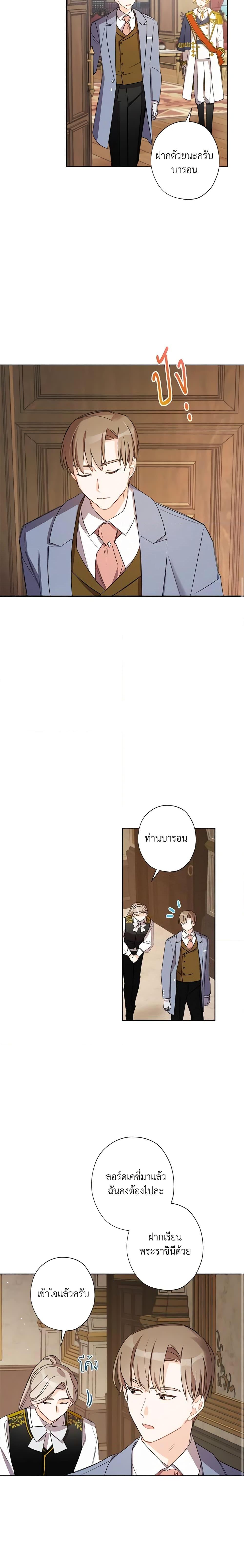 Manga-lc-com อ่านมังงะ อ่านการ์ตูน ออนไลน์ ฟรี I Raised Cinderella Preciously ตอนที่ 1 2 3 4 5 6 7 8 9 10 11 12 13 14 ฟรี ไม่มีโฆษณา Manga-lc - อ่าน มังงะ อ่าน การ์ตูน ออนไลน์ อ่านมังงะ ฟรี