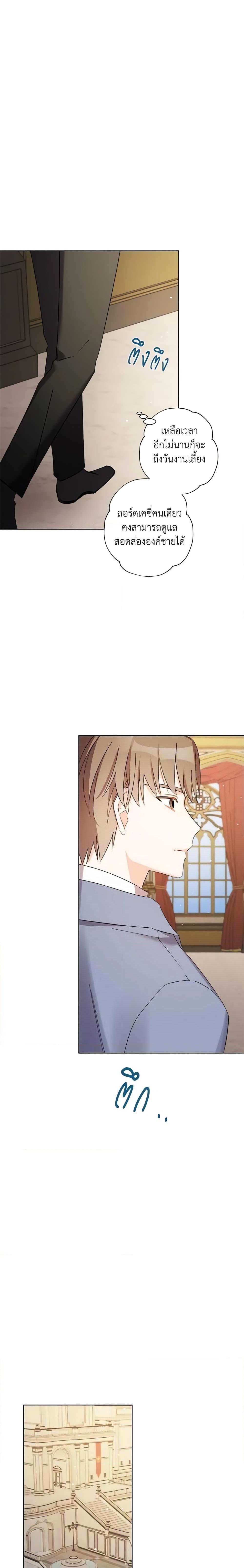 Manga-lc-com อ่านมังงะ อ่านการ์ตูน ออนไลน์ ฟรี I Raised Cinderella Preciously ตอนที่ 1 2 3 4 5 6 7 8 9 10 11 12 13 14 ฟรี ไม่มีโฆษณา Manga-lc - อ่าน มังงะ อ่าน การ์ตูน ออนไลน์ อ่านมังงะ ฟรี