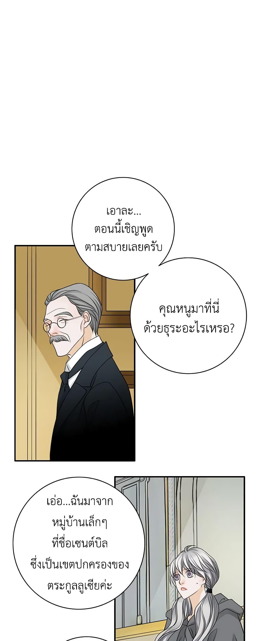Manga-lc-com อ่านมังงะ อ่านการ์ตูน ออนไลน์ ฟรี The Eighth Bride ตอนที่ 1 2 3 4 5 6 7 8 9 10 11 12 13 14 ฟรี ไม่มีโฆษณา Manga-lc - อ่าน มังงะ อ่าน การ์ตูน ออนไลน์ อ่านมังงะ ฟรี