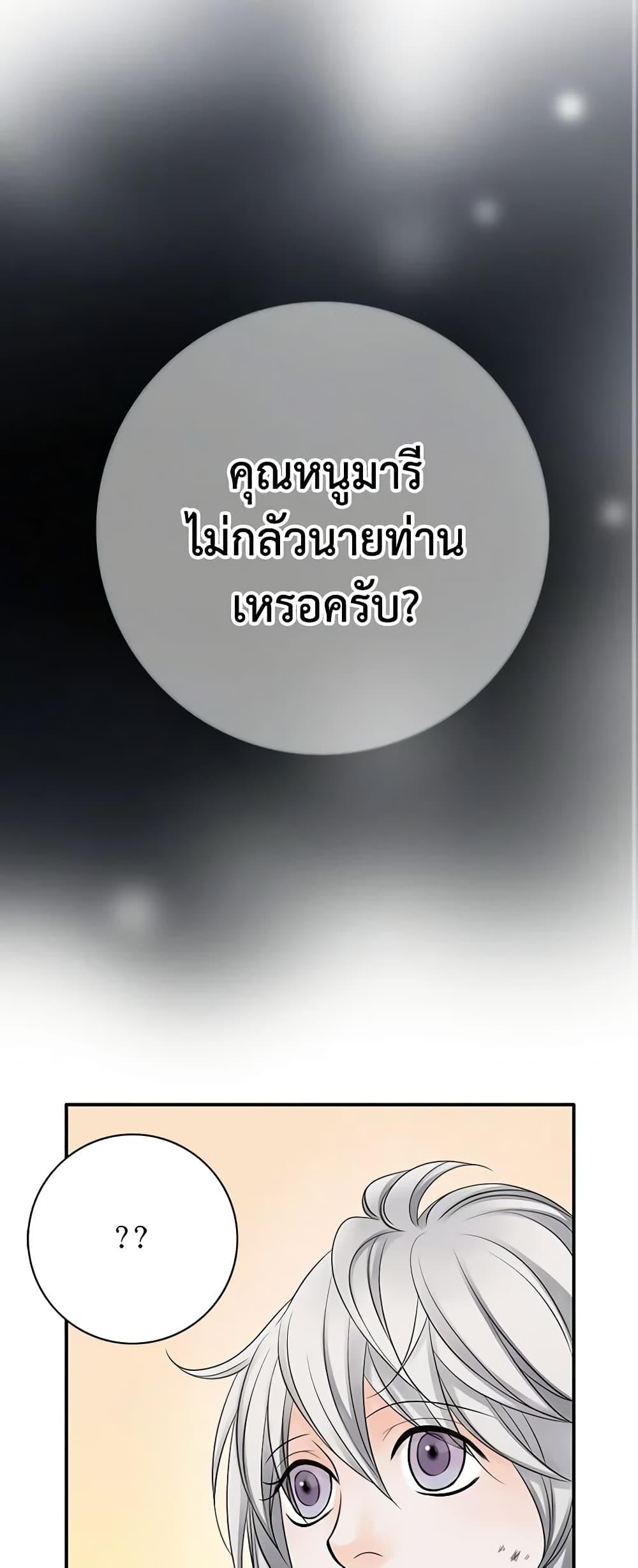 Manga-lc-com อ่านมังงะ อ่านการ์ตูน ออนไลน์ ฟรี The Eighth Bride ตอนที่ 1 2 3 4 5 6 7 8 9 10 11 12 13 14 ฟรี ไม่มีโฆษณา Manga-lc - อ่าน มังงะ อ่าน การ์ตูน ออนไลน์ อ่านมังงะ ฟรี