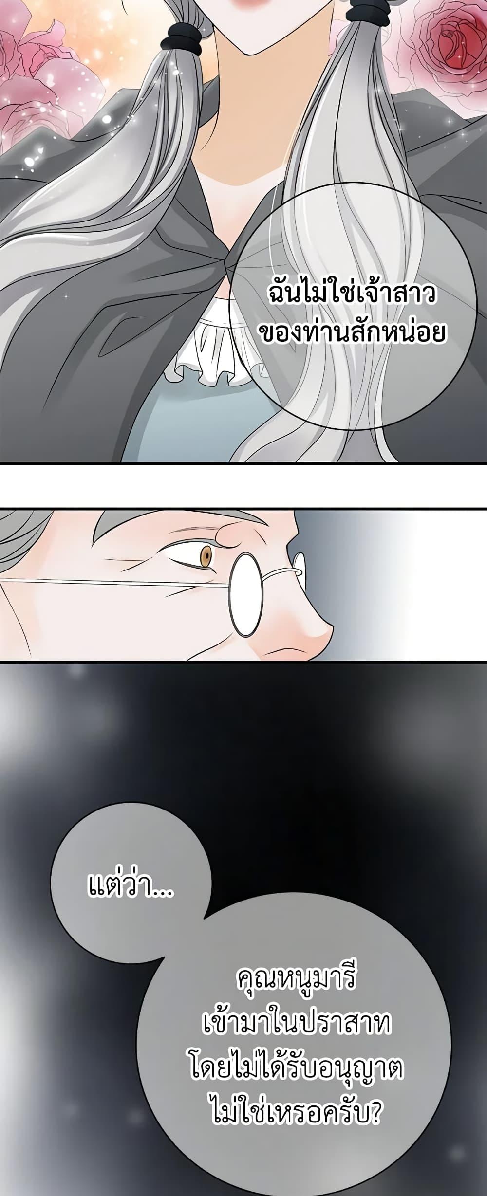 Manga-lc-com อ่านมังงะ อ่านการ์ตูน ออนไลน์ ฟรี The Eighth Bride ตอนที่ 1 2 3 4 5 6 7 8 9 10 11 12 13 14 ฟรี ไม่มีโฆษณา Manga-lc - อ่าน มังงะ อ่าน การ์ตูน ออนไลน์ อ่านมังงะ ฟรี