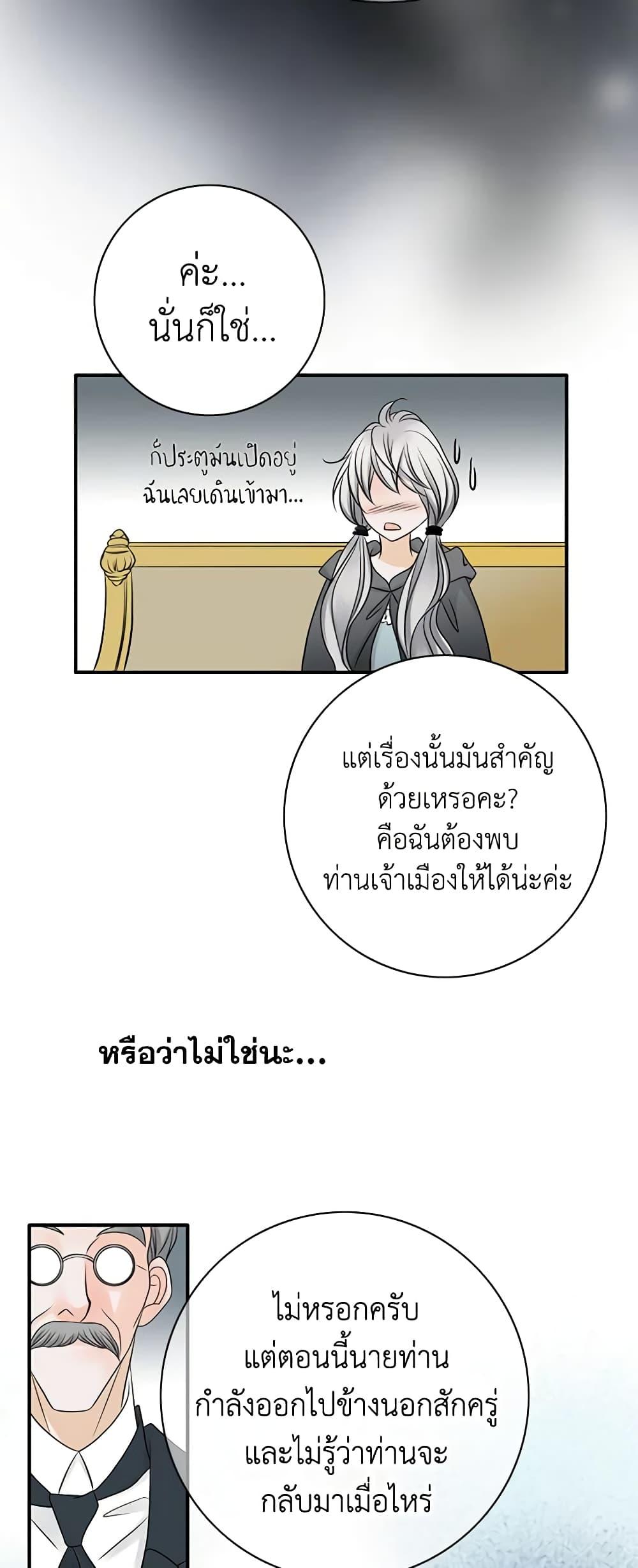 Manga-lc-com อ่านมังงะ อ่านการ์ตูน ออนไลน์ ฟรี The Eighth Bride ตอนที่ 1 2 3 4 5 6 7 8 9 10 11 12 13 14 ฟรี ไม่มีโฆษณา Manga-lc - อ่าน มังงะ อ่าน การ์ตูน ออนไลน์ อ่านมังงะ ฟรี