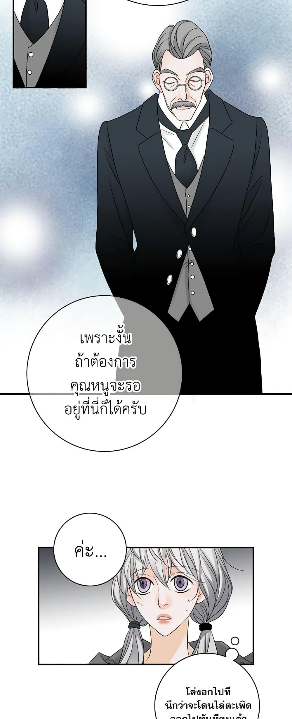 Manga-lc-com อ่านมังงะ อ่านการ์ตูน ออนไลน์ ฟรี The Eighth Bride ตอนที่ 1 2 3 4 5 6 7 8 9 10 11 12 13 14 ฟรี ไม่มีโฆษณา Manga-lc - อ่าน มังงะ อ่าน การ์ตูน ออนไลน์ อ่านมังงะ ฟรี