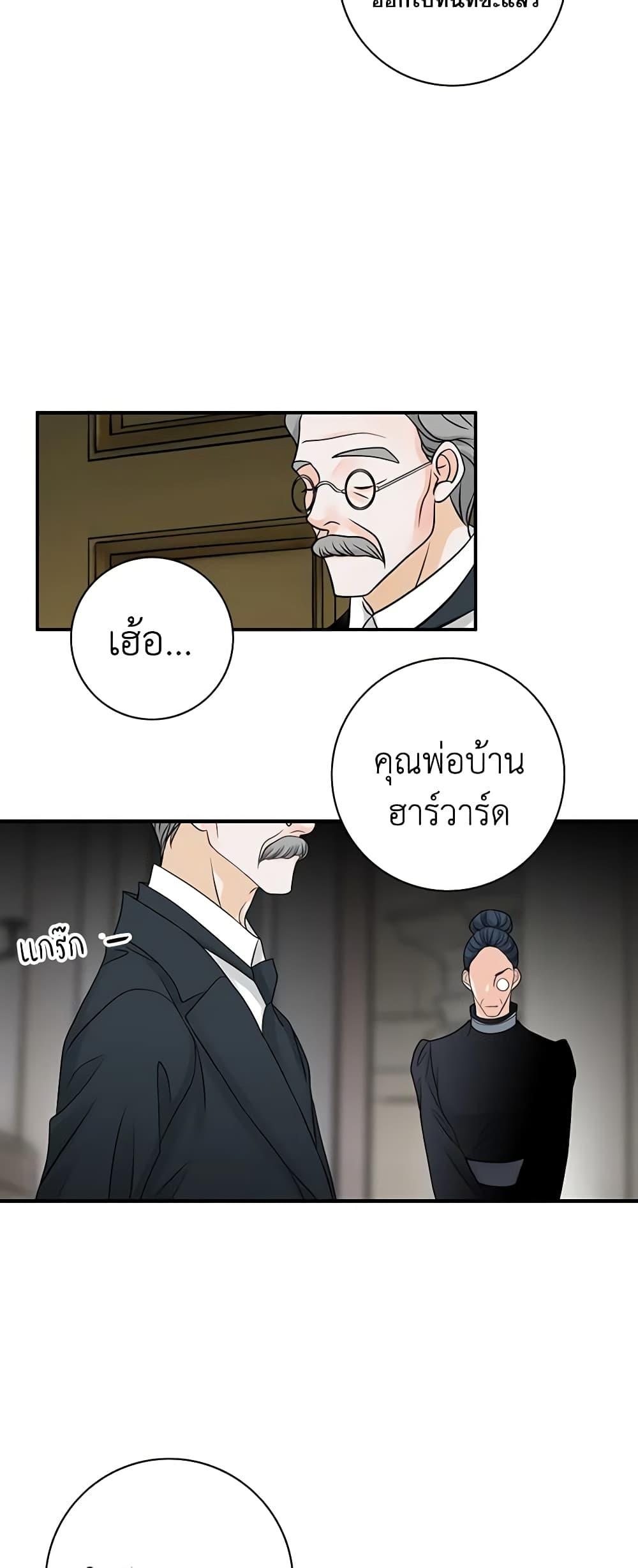 Manga-lc-com อ่านมังงะ อ่านการ์ตูน ออนไลน์ ฟรี The Eighth Bride ตอนที่ 1 2 3 4 5 6 7 8 9 10 11 12 13 14 ฟรี ไม่มีโฆษณา Manga-lc - อ่าน มังงะ อ่าน การ์ตูน ออนไลน์ อ่านมังงะ ฟรี