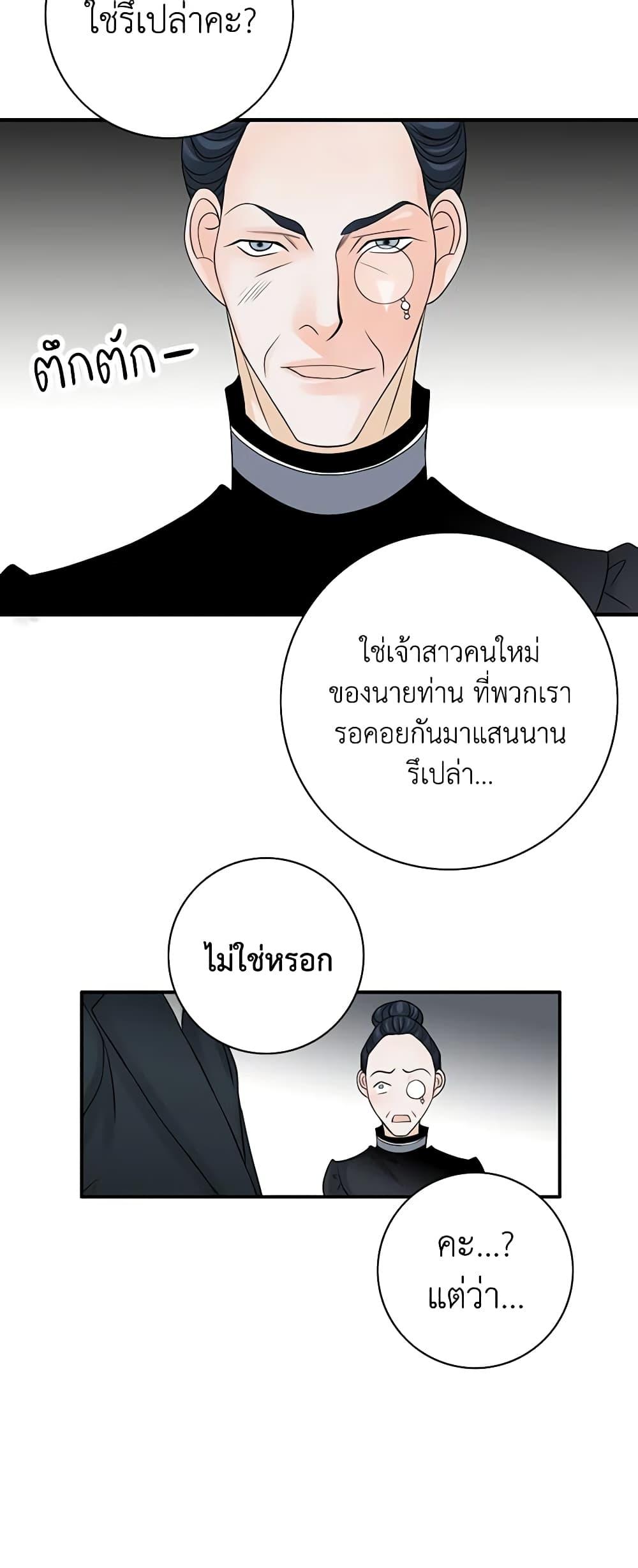 Manga-lc-com อ่านมังงะ อ่านการ์ตูน ออนไลน์ ฟรี The Eighth Bride ตอนที่ 1 2 3 4 5 6 7 8 9 10 11 12 13 14 ฟรี ไม่มีโฆษณา Manga-lc - อ่าน มังงะ อ่าน การ์ตูน ออนไลน์ อ่านมังงะ ฟรี