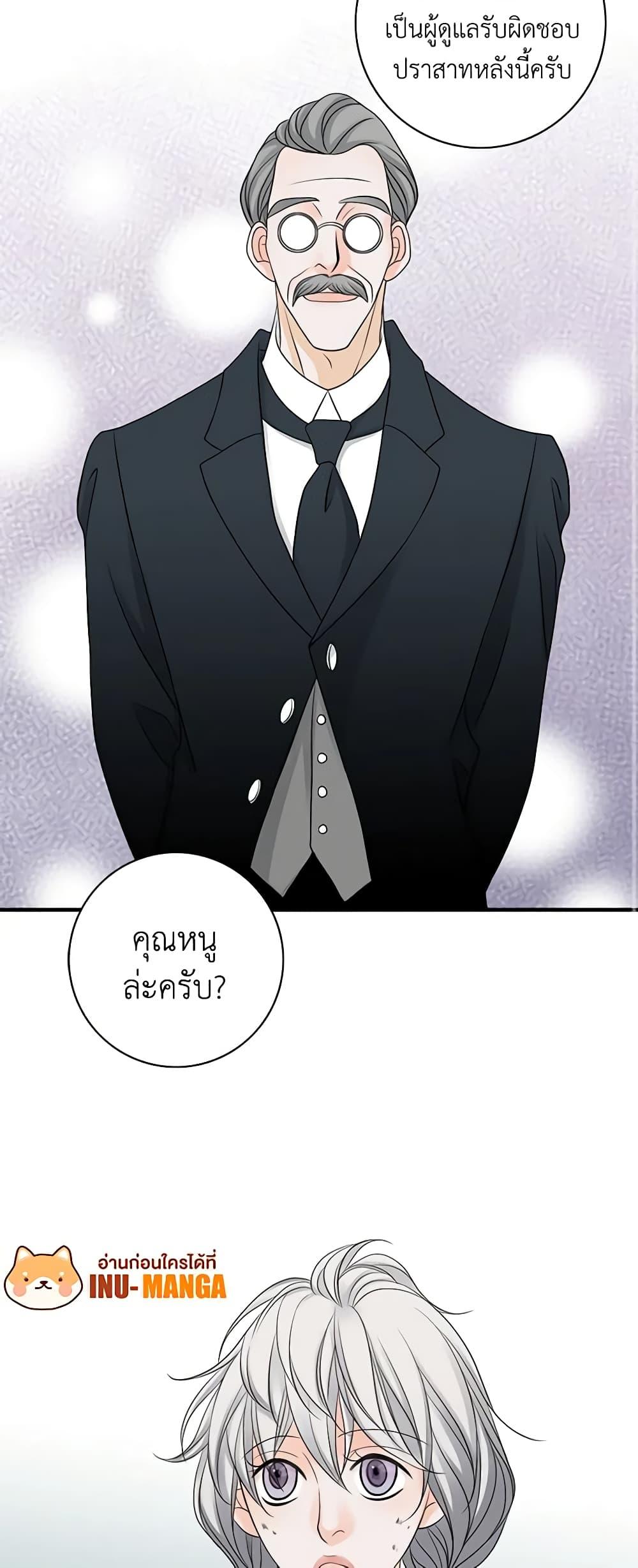 Manga-lc-com อ่านมังงะ อ่านการ์ตูน ออนไลน์ ฟรี The Eighth Bride ตอนที่ 1 2 3 4 5 6 7 8 9 10 11 12 13 14 ฟรี ไม่มีโฆษณา Manga-lc - อ่าน มังงะ อ่าน การ์ตูน ออนไลน์ อ่านมังงะ ฟรี