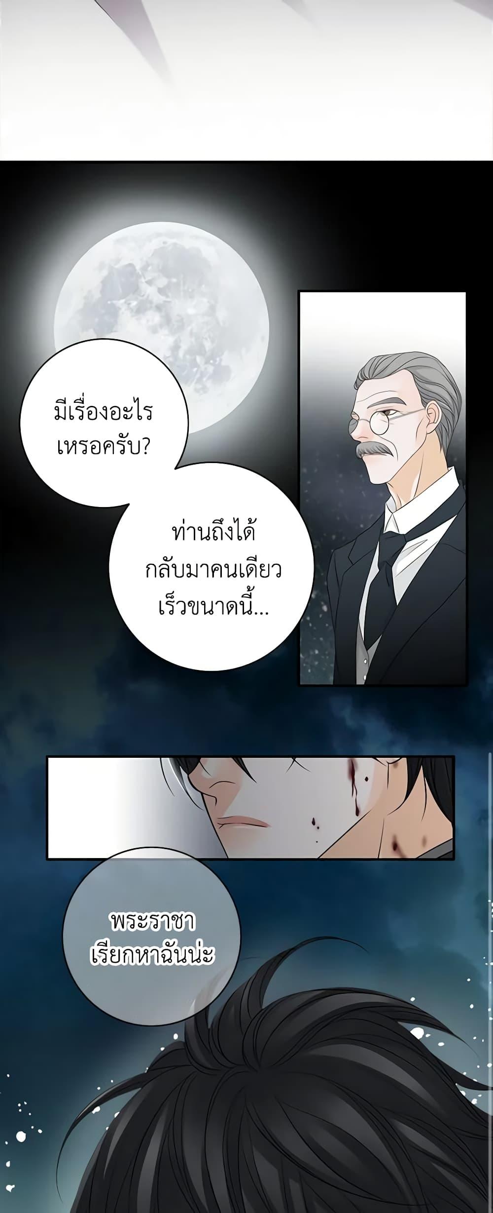 Manga-lc-com อ่านมังงะ อ่านการ์ตูน ออนไลน์ ฟรี The Eighth Bride ตอนที่ 1 2 3 4 5 6 7 8 9 10 11 12 13 14 ฟรี ไม่มีโฆษณา Manga-lc - อ่าน มังงะ อ่าน การ์ตูน ออนไลน์ อ่านมังงะ ฟรี