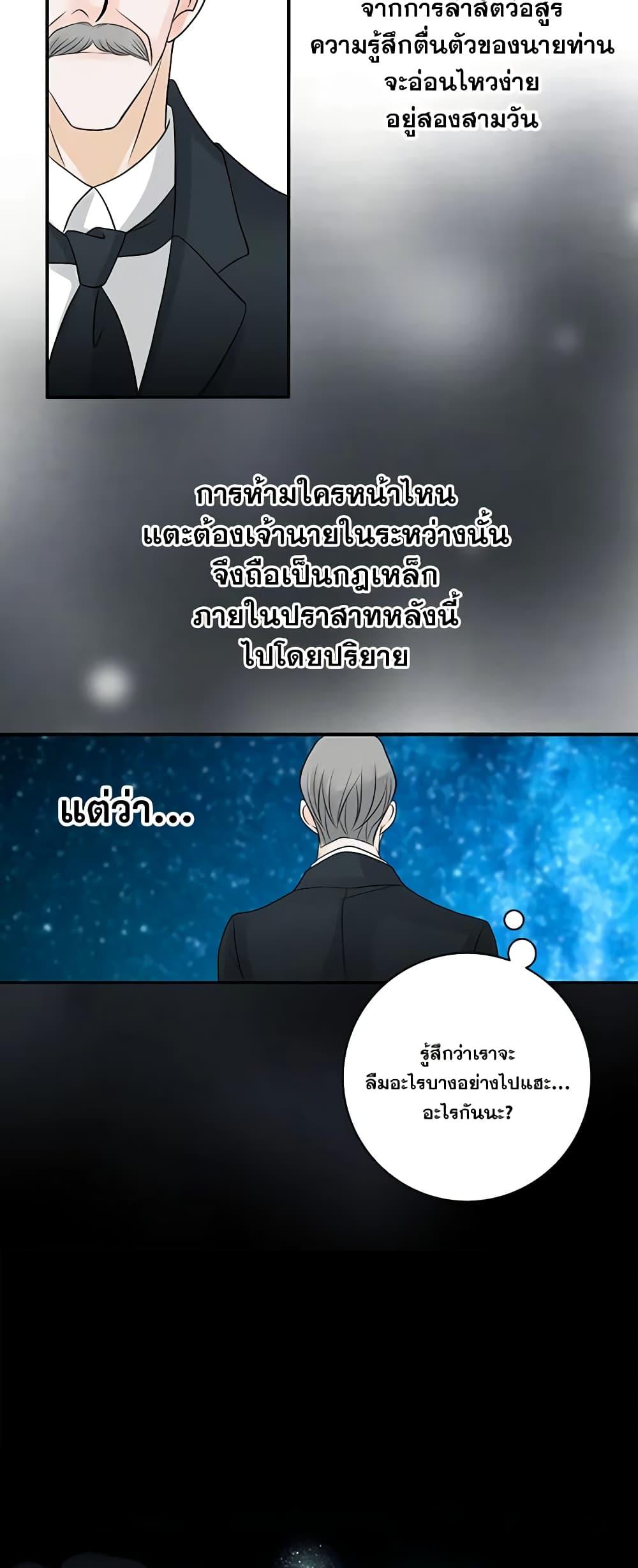 Manga-lc-com อ่านมังงะ อ่านการ์ตูน ออนไลน์ ฟรี The Eighth Bride ตอนที่ 1 2 3 4 5 6 7 8 9 10 11 12 13 14 ฟรี ไม่มีโฆษณา Manga-lc - อ่าน มังงะ อ่าน การ์ตูน ออนไลน์ อ่านมังงะ ฟรี
