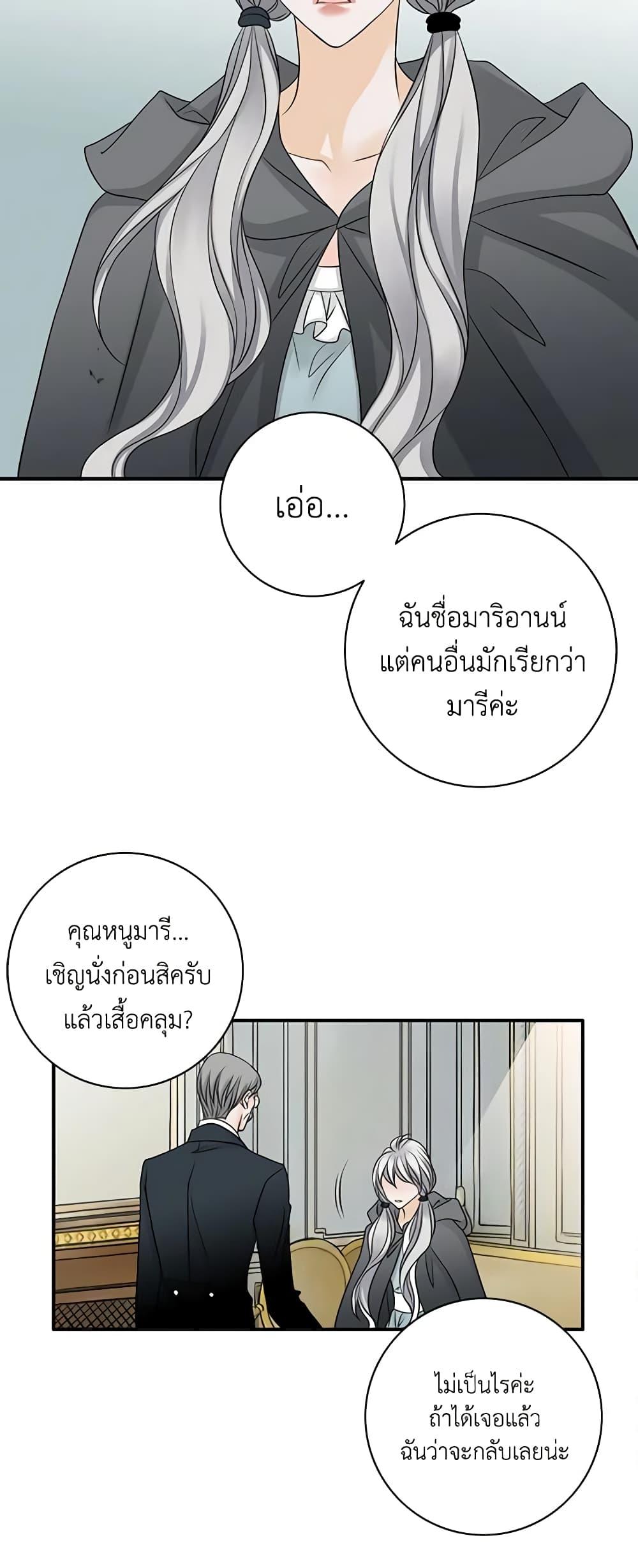 Manga-lc-com อ่านมังงะ อ่านการ์ตูน ออนไลน์ ฟรี The Eighth Bride ตอนที่ 1 2 3 4 5 6 7 8 9 10 11 12 13 14 ฟรี ไม่มีโฆษณา Manga-lc - อ่าน มังงะ อ่าน การ์ตูน ออนไลน์ อ่านมังงะ ฟรี