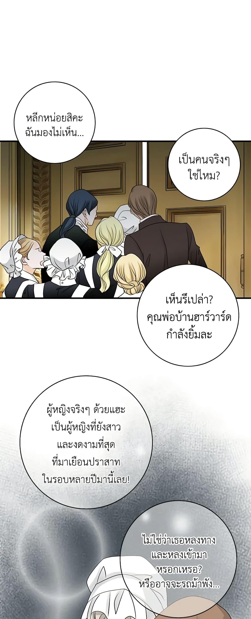 Manga-lc-com อ่านมังงะ อ่านการ์ตูน ออนไลน์ ฟรี The Eighth Bride ตอนที่ 1 2 3 4 5 6 7 8 9 10 11 12 13 14 ฟรี ไม่มีโฆษณา Manga-lc - อ่าน มังงะ อ่าน การ์ตูน ออนไลน์ อ่านมังงะ ฟรี