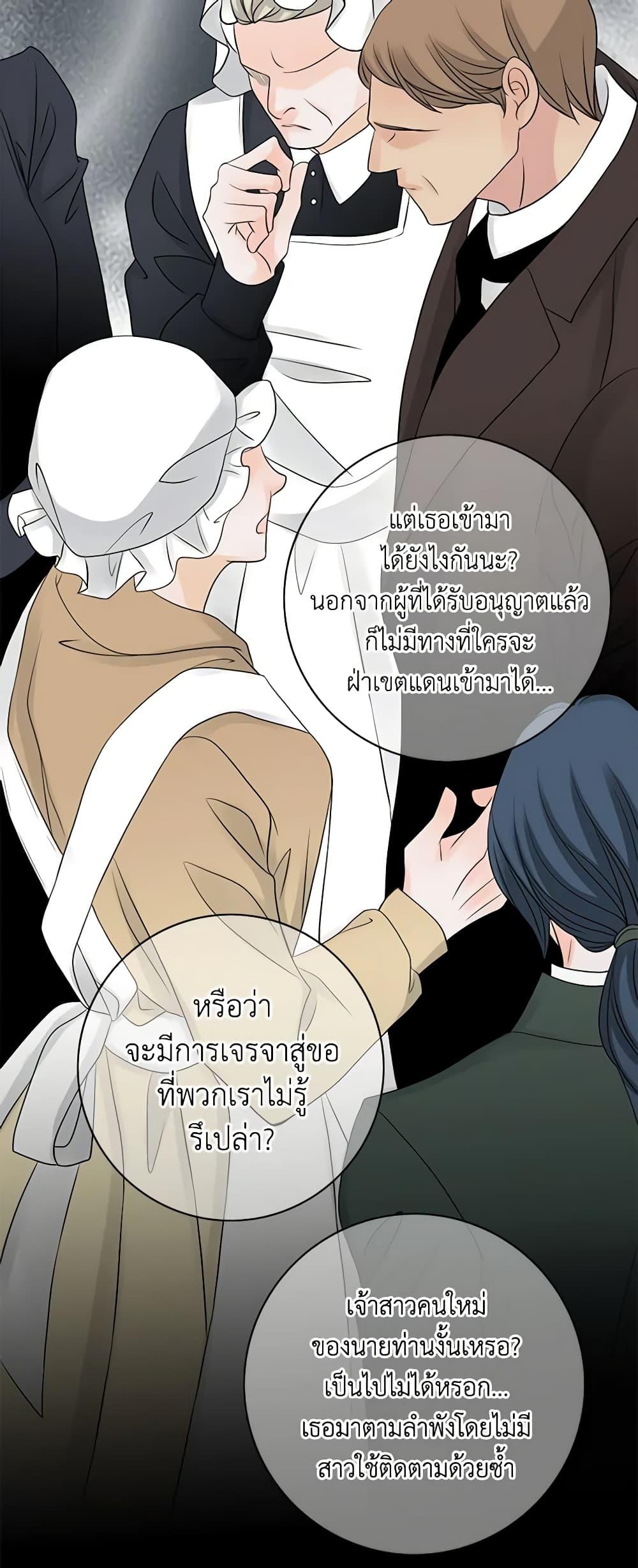Manga-lc-com อ่านมังงะ อ่านการ์ตูน ออนไลน์ ฟรี The Eighth Bride ตอนที่ 1 2 3 4 5 6 7 8 9 10 11 12 13 14 ฟรี ไม่มีโฆษณา Manga-lc - อ่าน มังงะ อ่าน การ์ตูน ออนไลน์ อ่านมังงะ ฟรี