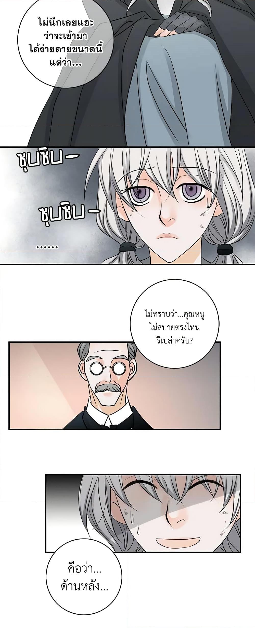 Manga-lc-com อ่านมังงะ อ่านการ์ตูน ออนไลน์ ฟรี The Eighth Bride ตอนที่ 1 2 3 4 5 6 7 8 9 10 11 12 13 14 ฟรี ไม่มีโฆษณา Manga-lc - อ่าน มังงะ อ่าน การ์ตูน ออนไลน์ อ่านมังงะ ฟรี