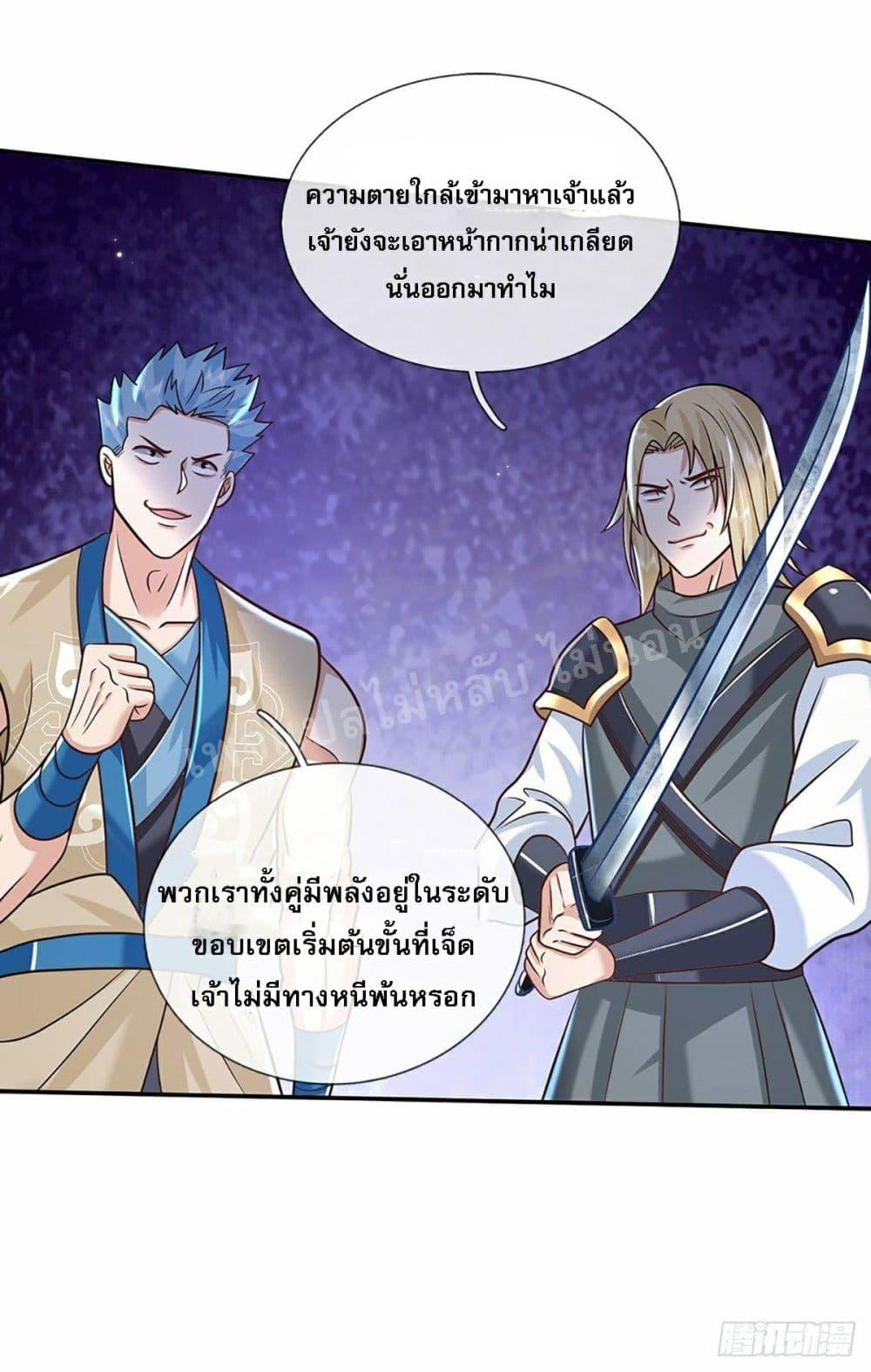 Manga-lc-com อ่านมังงะ อ่านการ์ตูน ออนไลน์ ฟรี Royal God of War, Rising Dragon ตอนที่ 1 2 3 4 5 6 7 8 9 10 11 12 13 14 ฟรี ไม่มีโฆษณา Manga-lc - อ่าน มังงะ อ่าน การ์ตูน ออนไลน์ อ่านมังงะ ฟรี