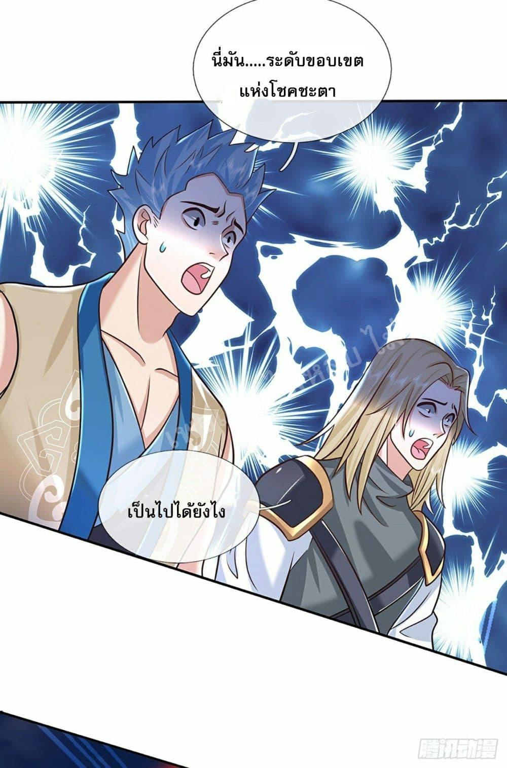 Manga-lc-com อ่านมังงะ อ่านการ์ตูน ออนไลน์ ฟรี Royal God of War, Rising Dragon ตอนที่ 1 2 3 4 5 6 7 8 9 10 11 12 13 14 ฟรี ไม่มีโฆษณา Manga-lc - อ่าน มังงะ อ่าน การ์ตูน ออนไลน์ อ่านมังงะ ฟรี