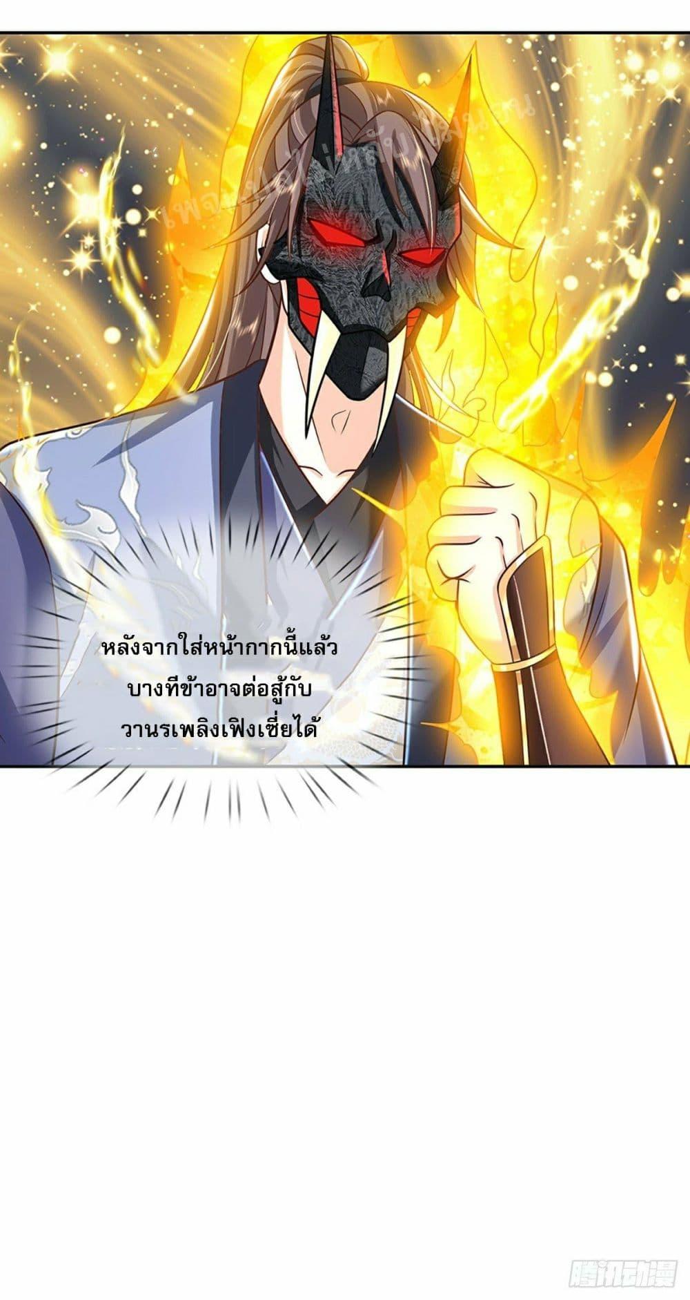 Manga-lc-com อ่านมังงะ อ่านการ์ตูน ออนไลน์ ฟรี Royal God of War, Rising Dragon ตอนที่ 1 2 3 4 5 6 7 8 9 10 11 12 13 14 ฟรี ไม่มีโฆษณา Manga-lc - อ่าน มังงะ อ่าน การ์ตูน ออนไลน์ อ่านมังงะ ฟรี